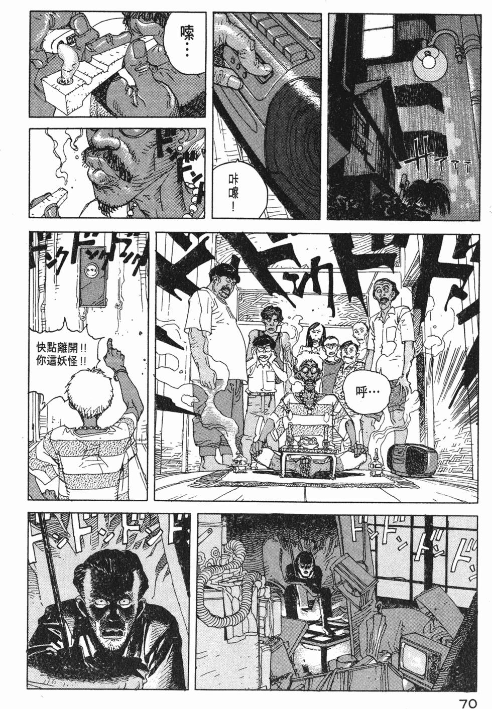 第69页