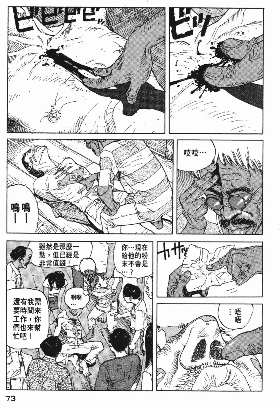 第72页