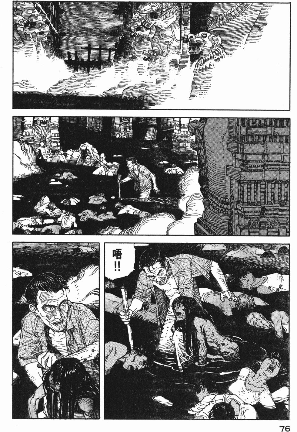 第75页