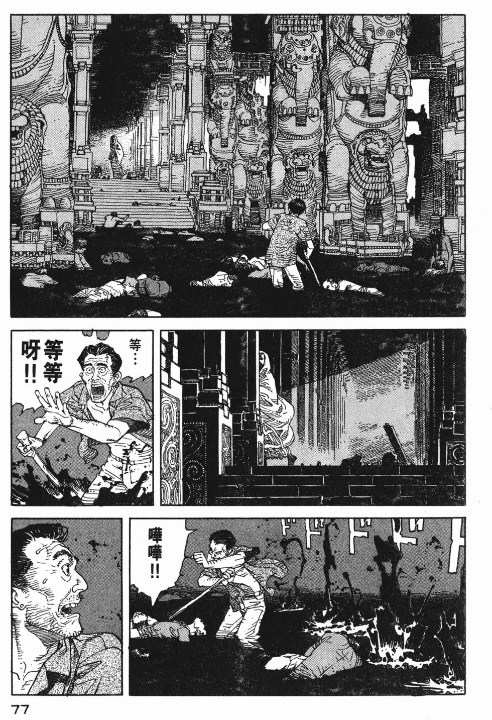 第76页