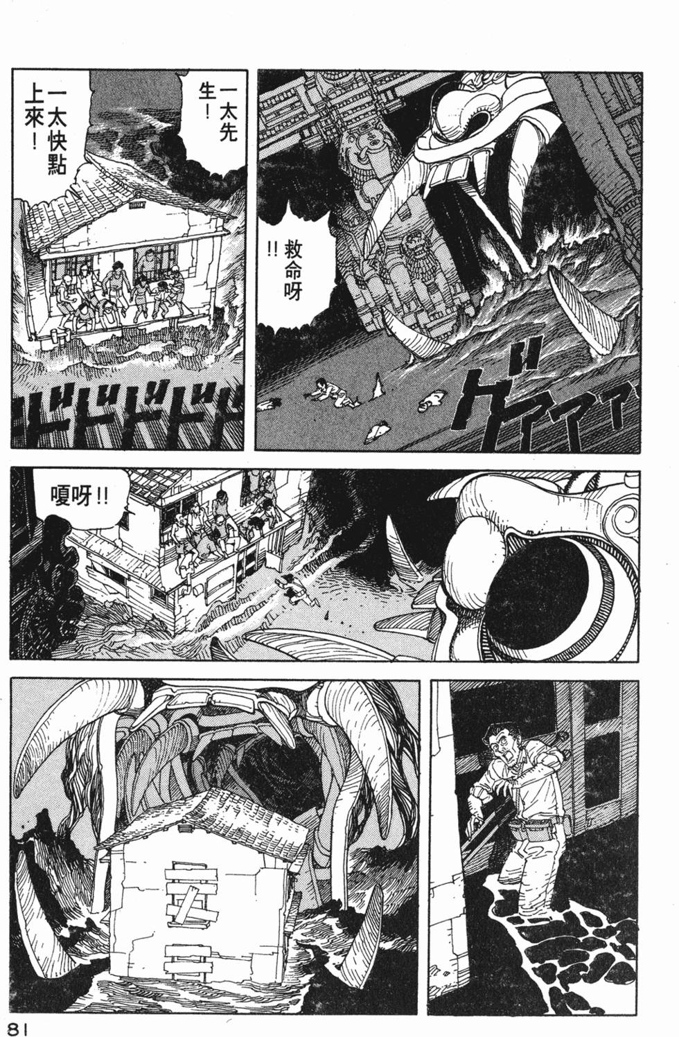 第80页