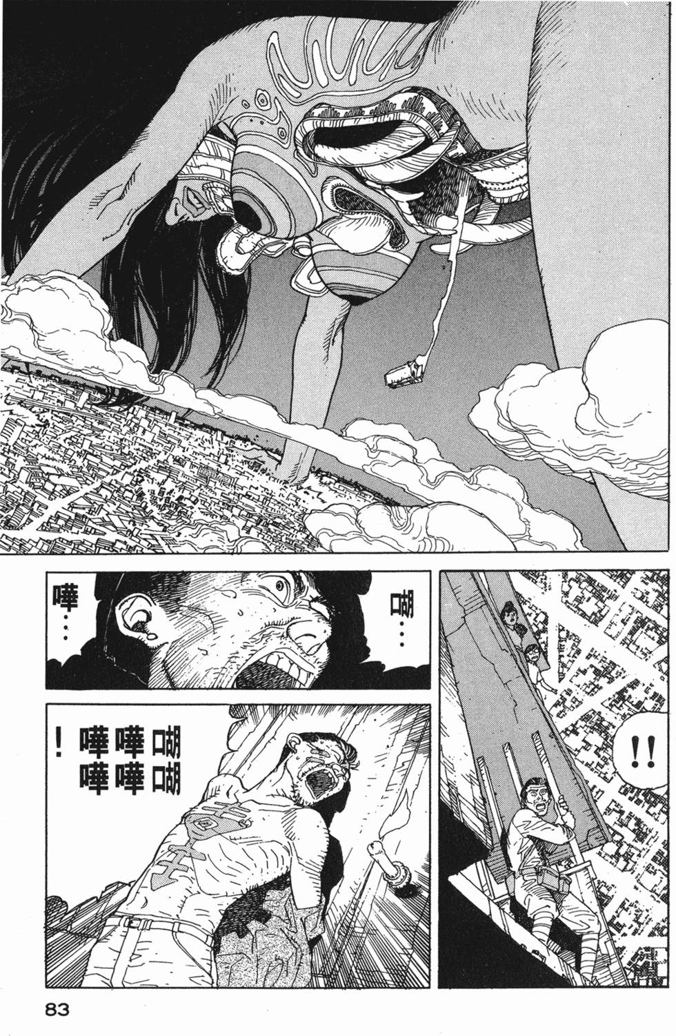 第82页
