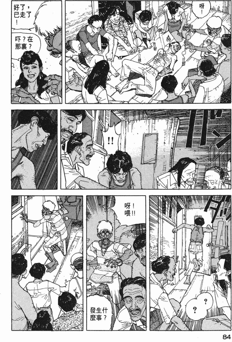 第83页