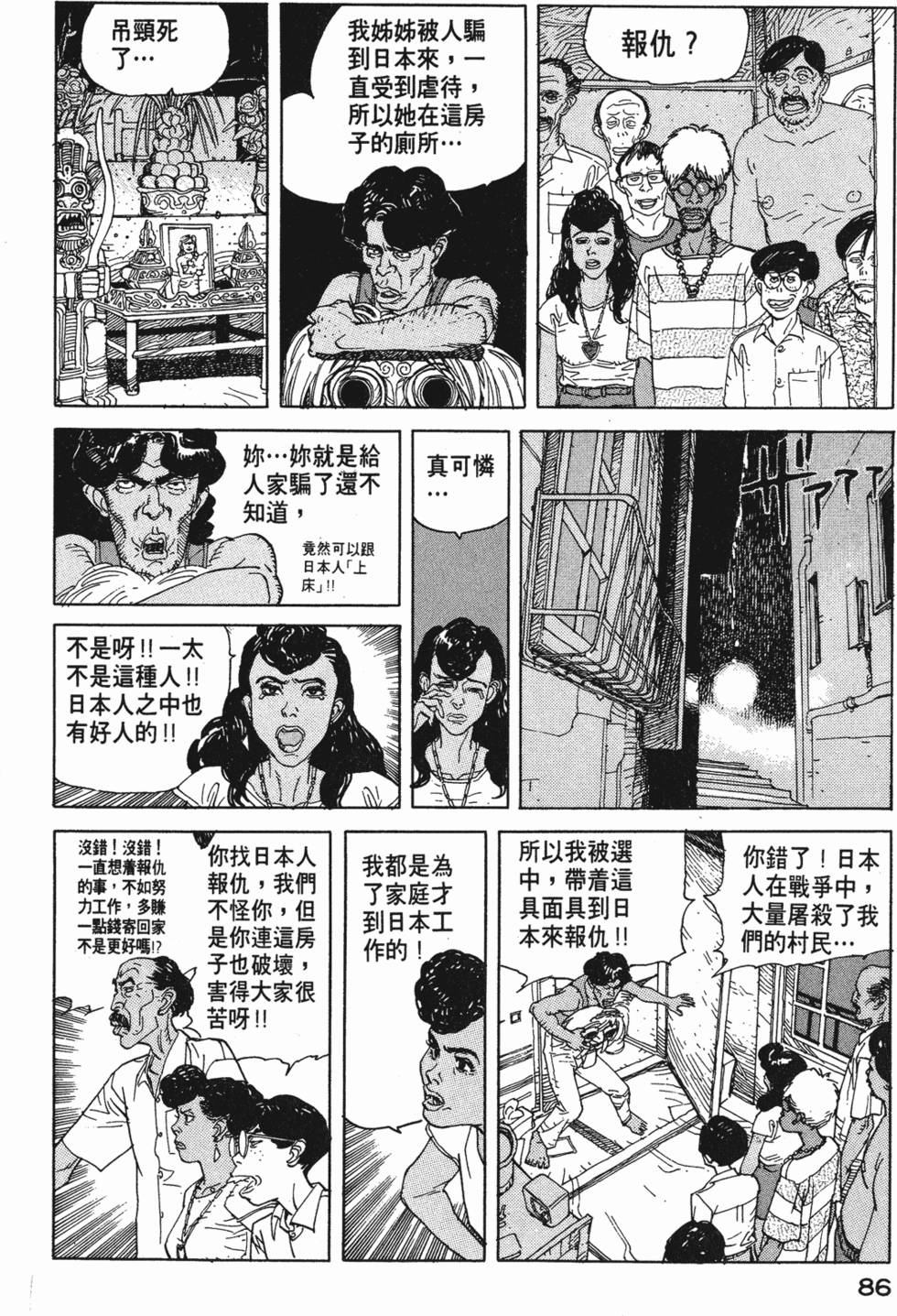 第85页