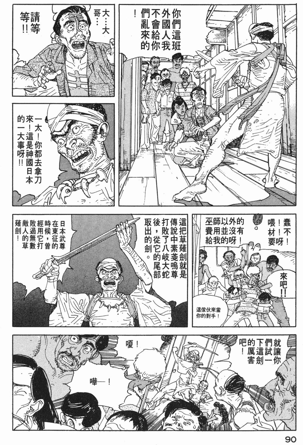 第89页