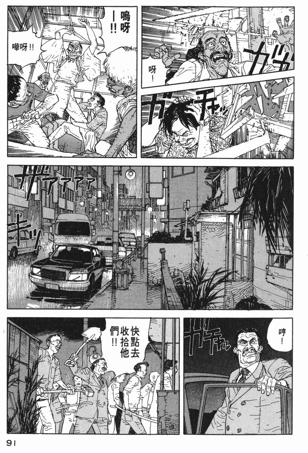 第90页