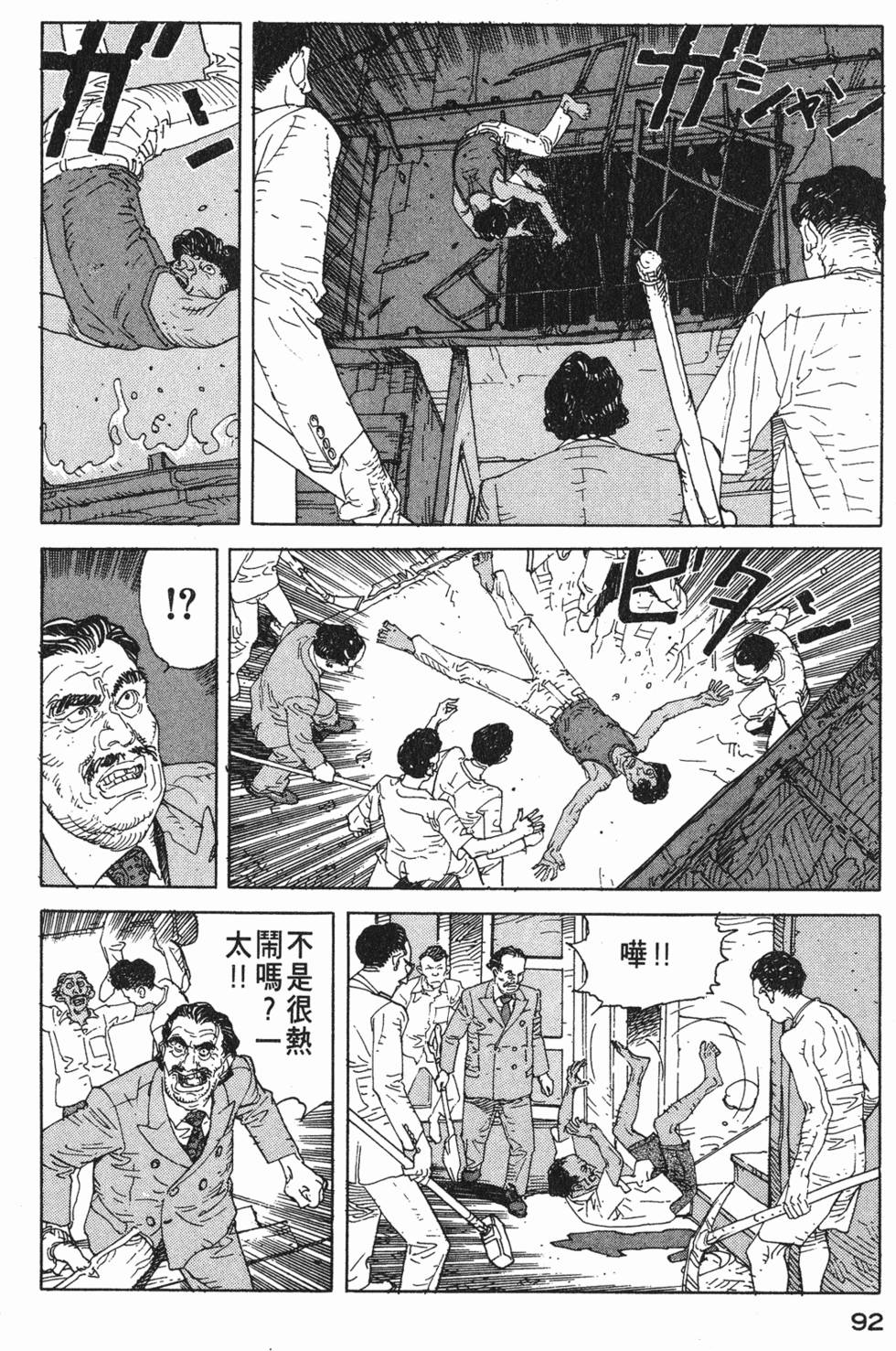 第91页