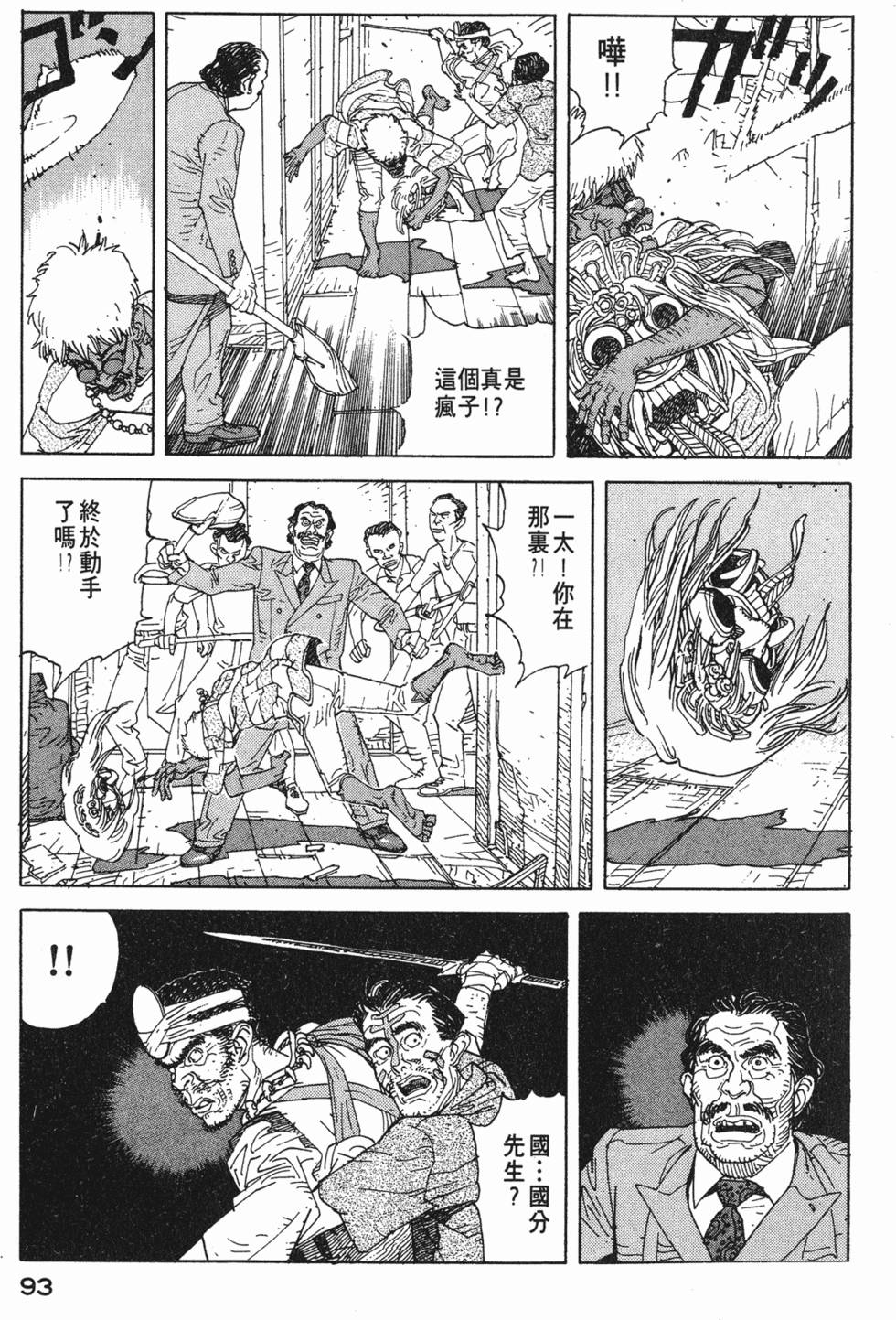 第92页