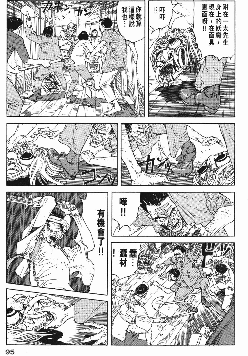 第94页