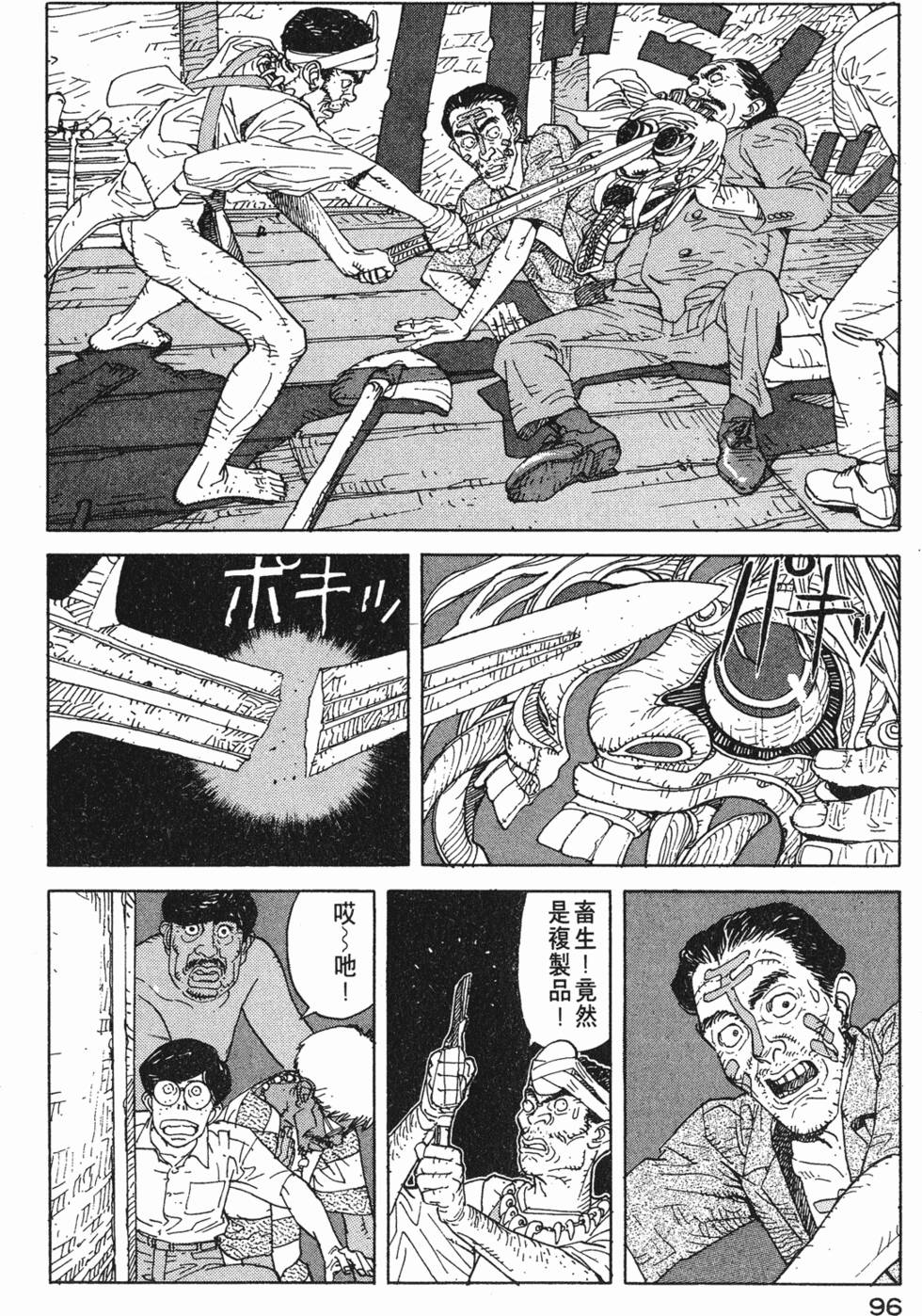 第95页