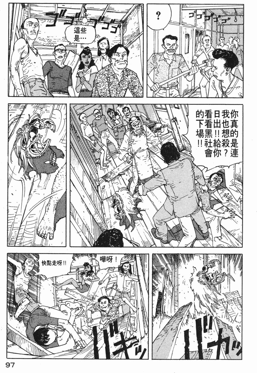 第96页