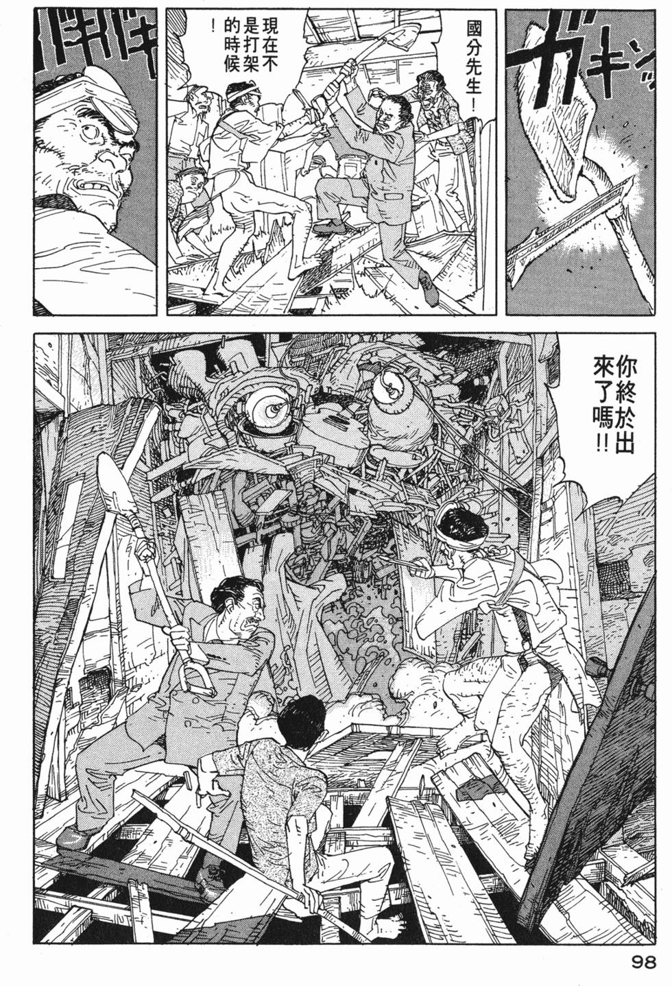 第97页