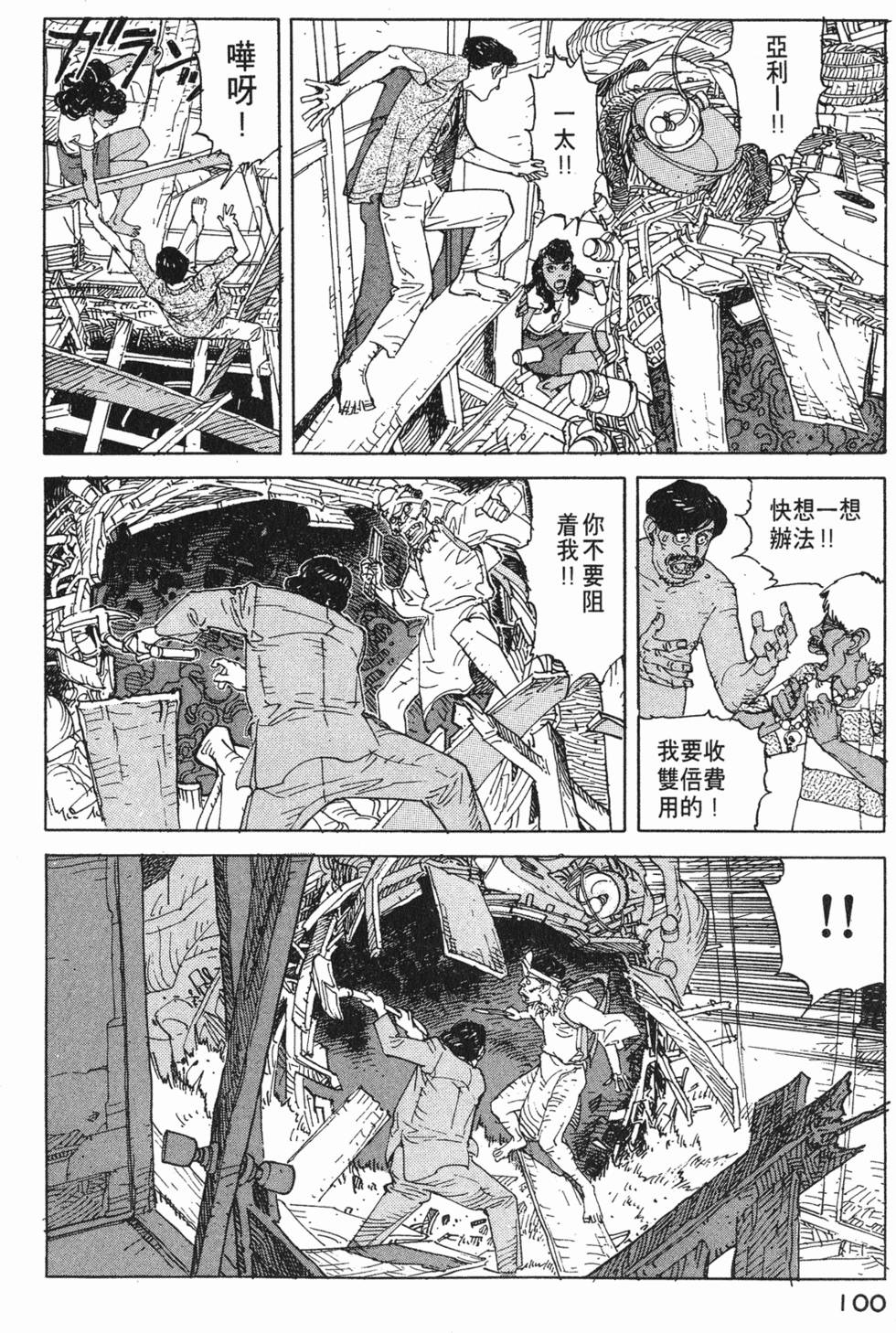 第99页
