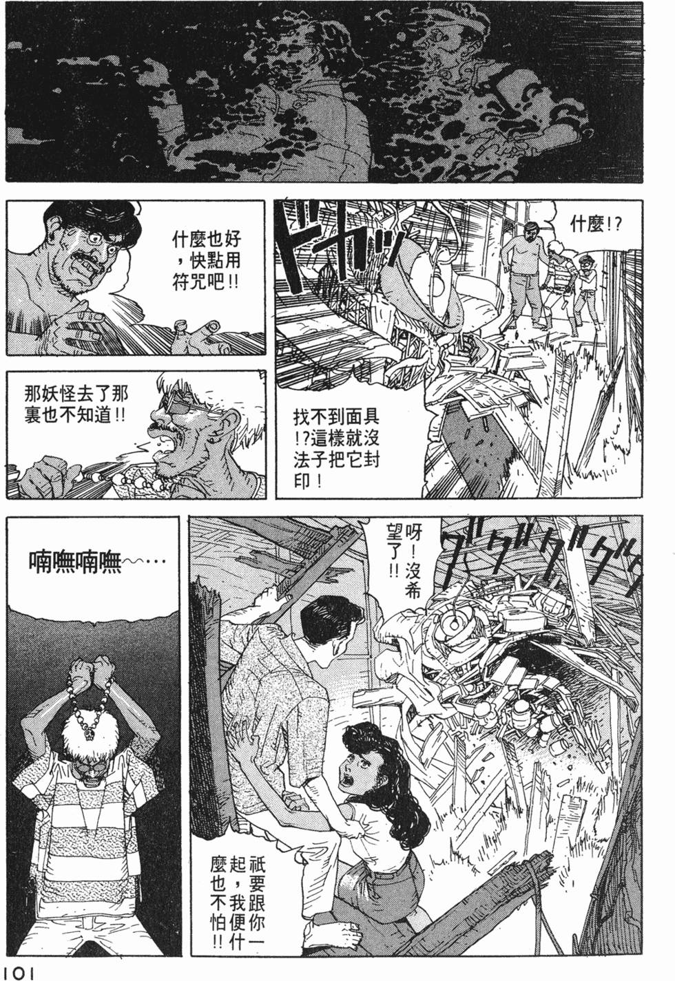 第100页