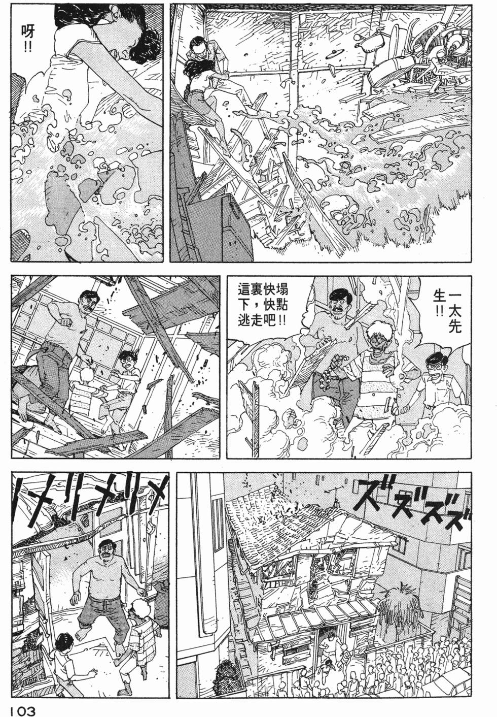 第102页
