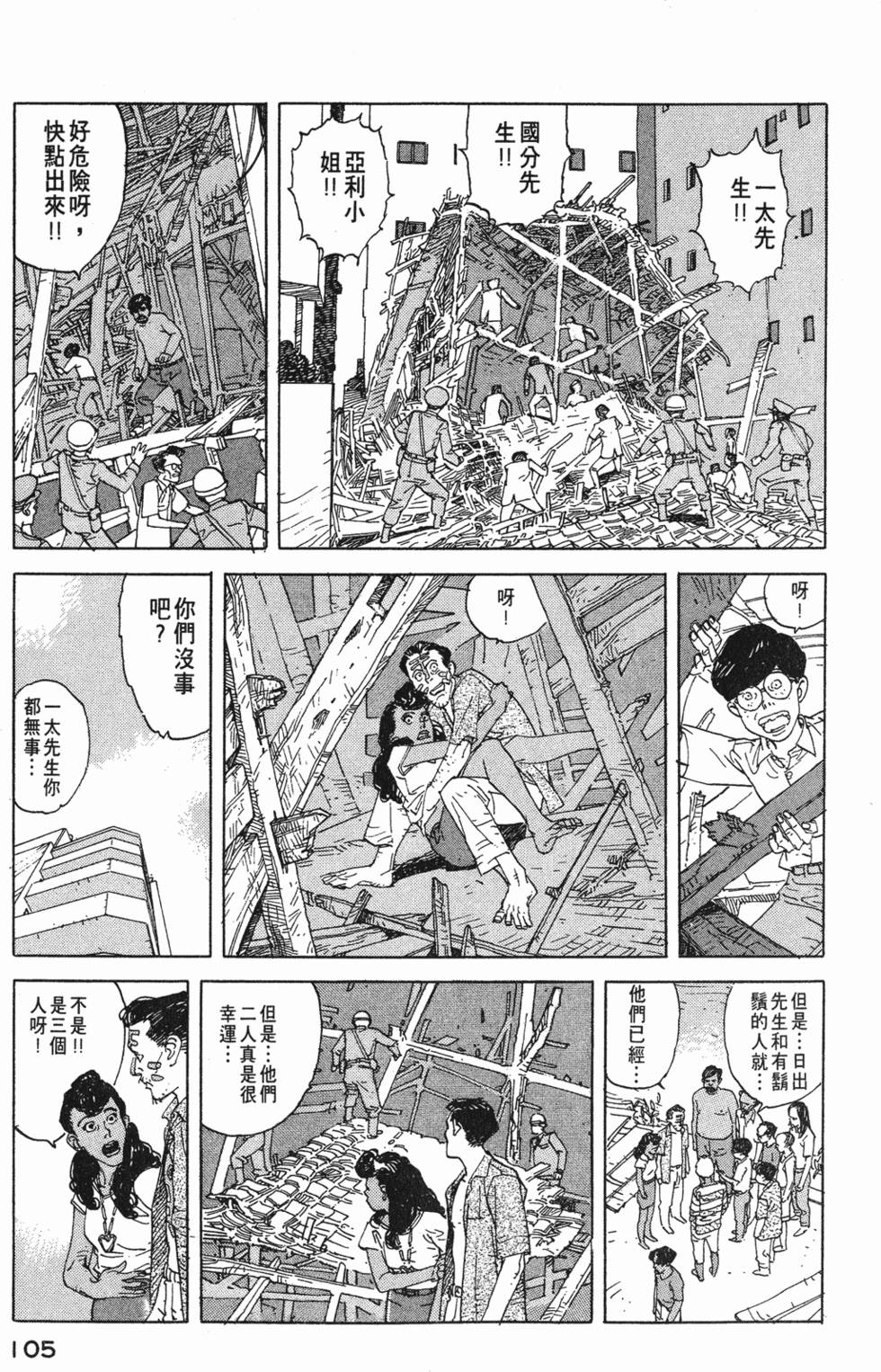 第104页