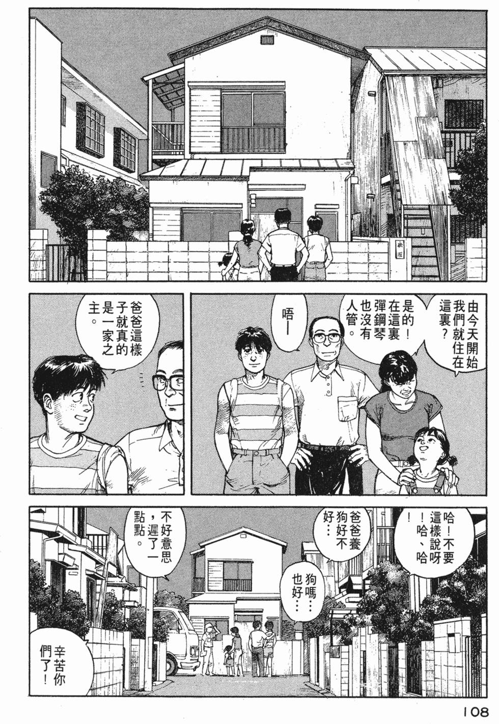 第107页