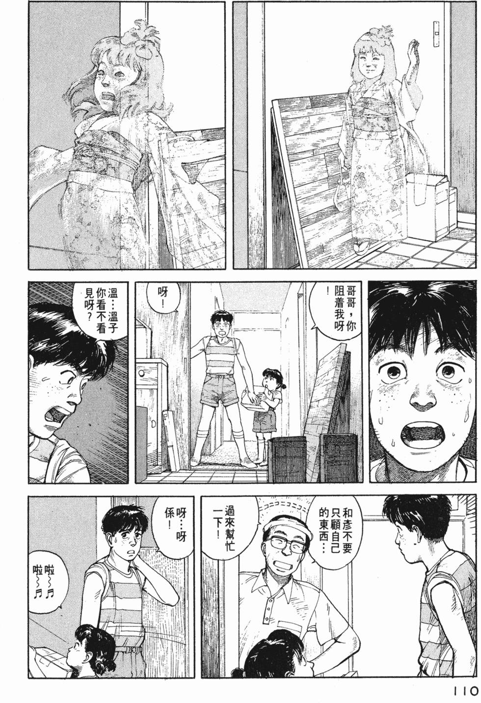 第109页