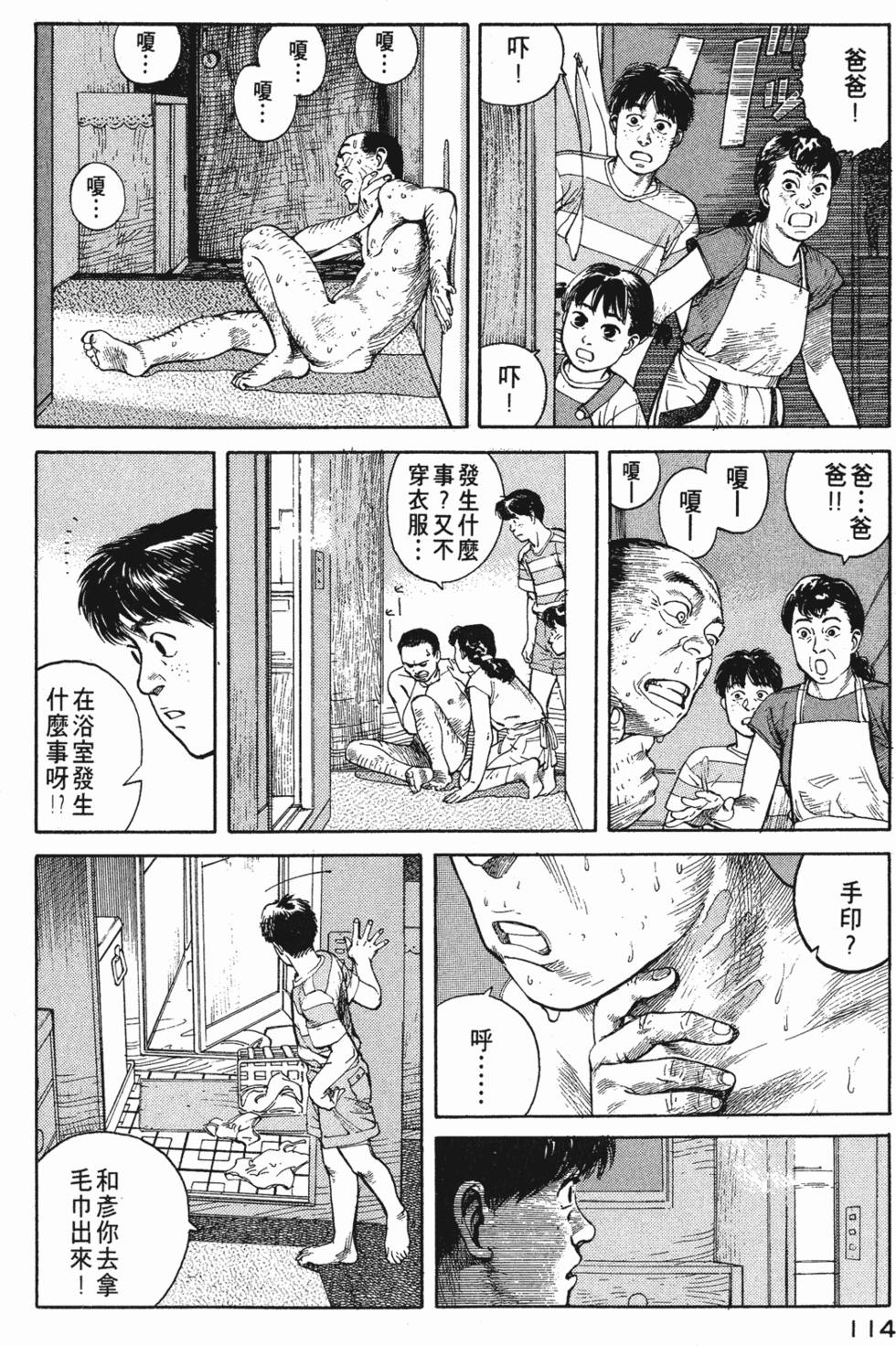 第113页