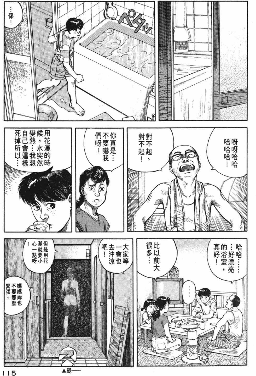 第114页