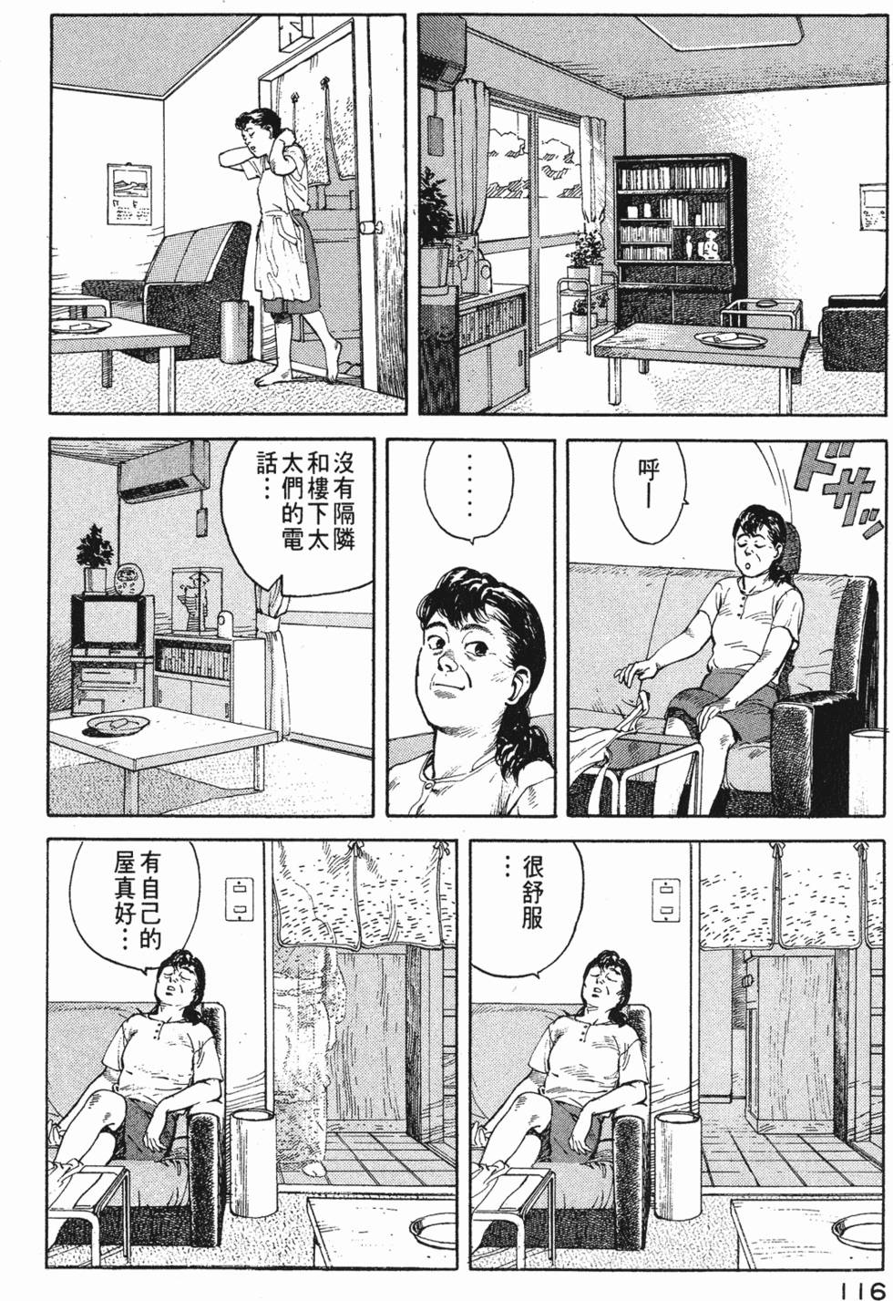 第115页