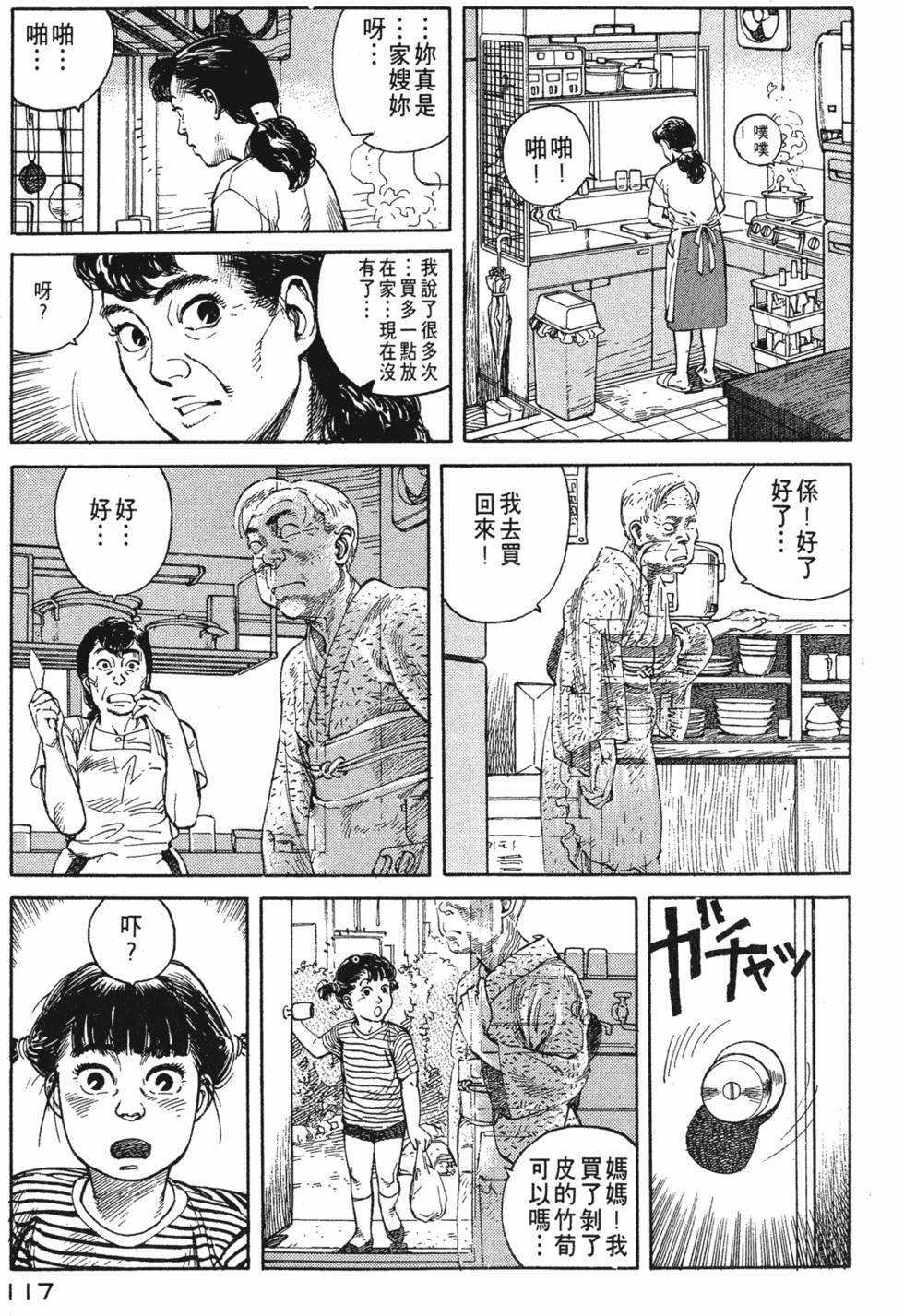 第116页