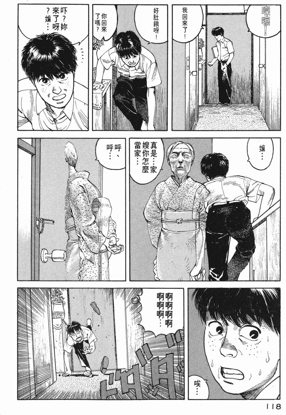 第117页