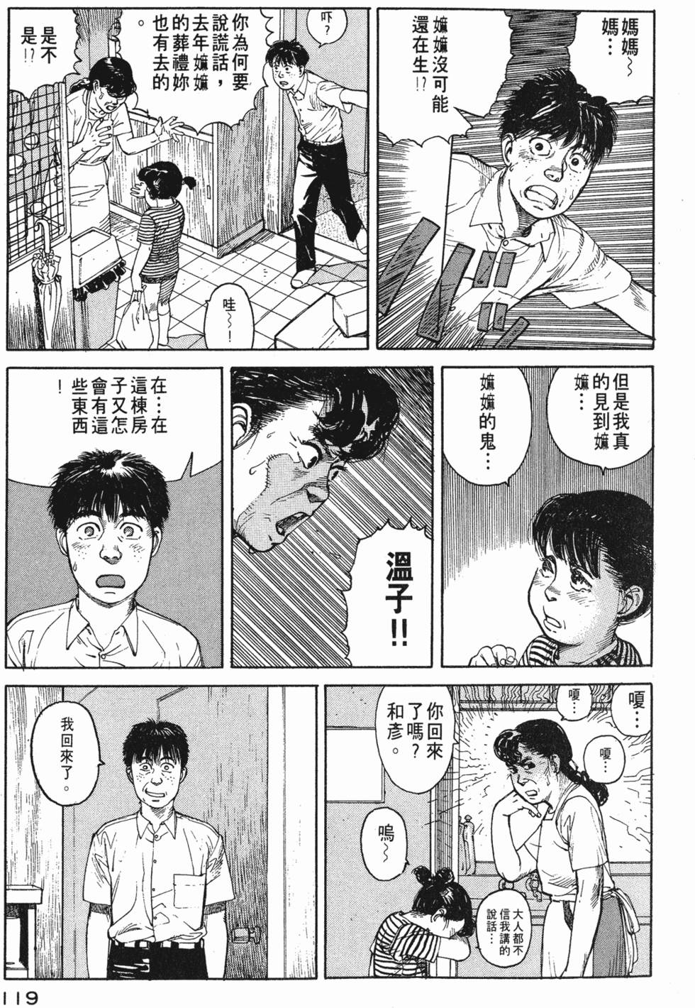 第118页