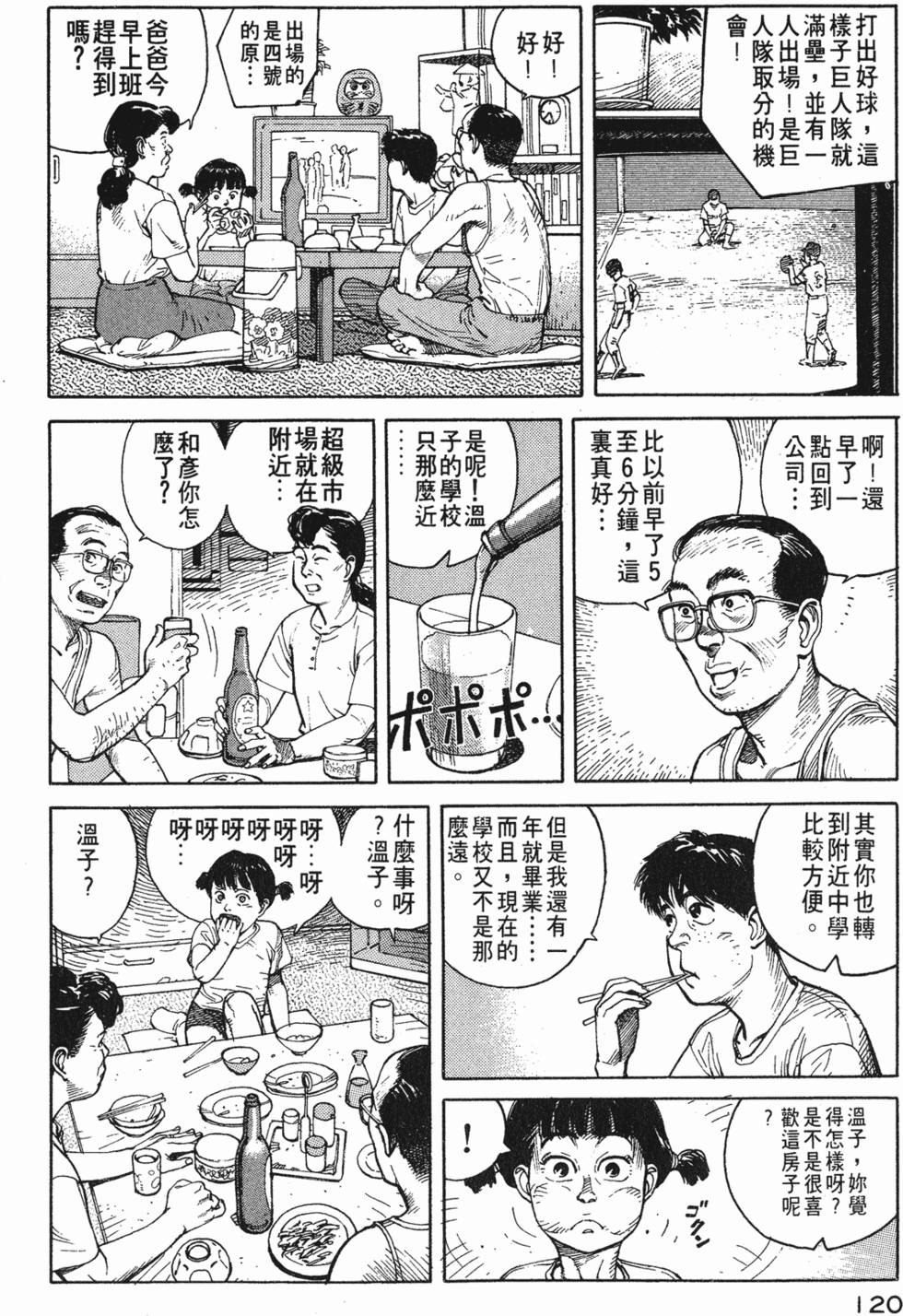 第119页