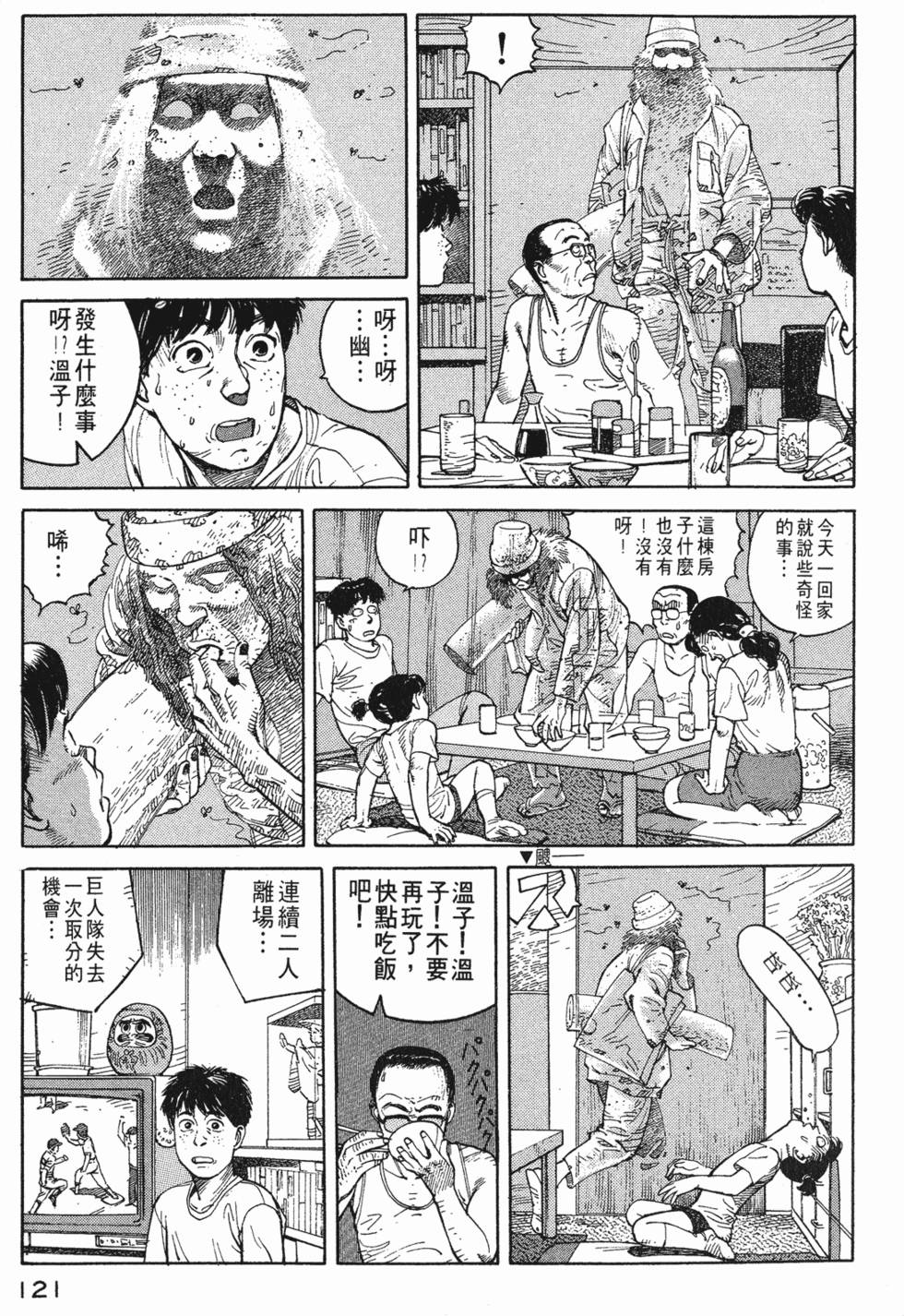 第120页