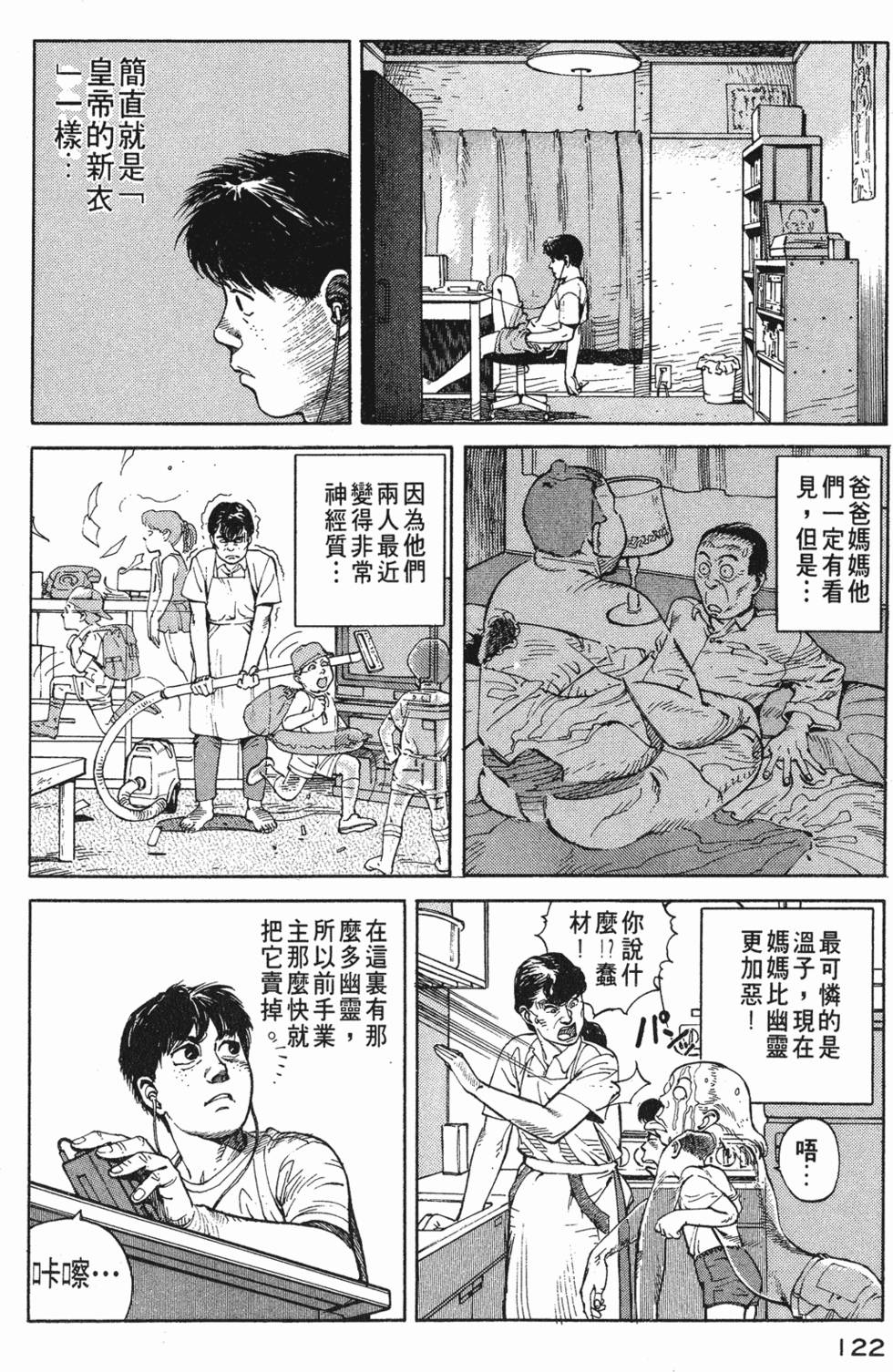 第121页