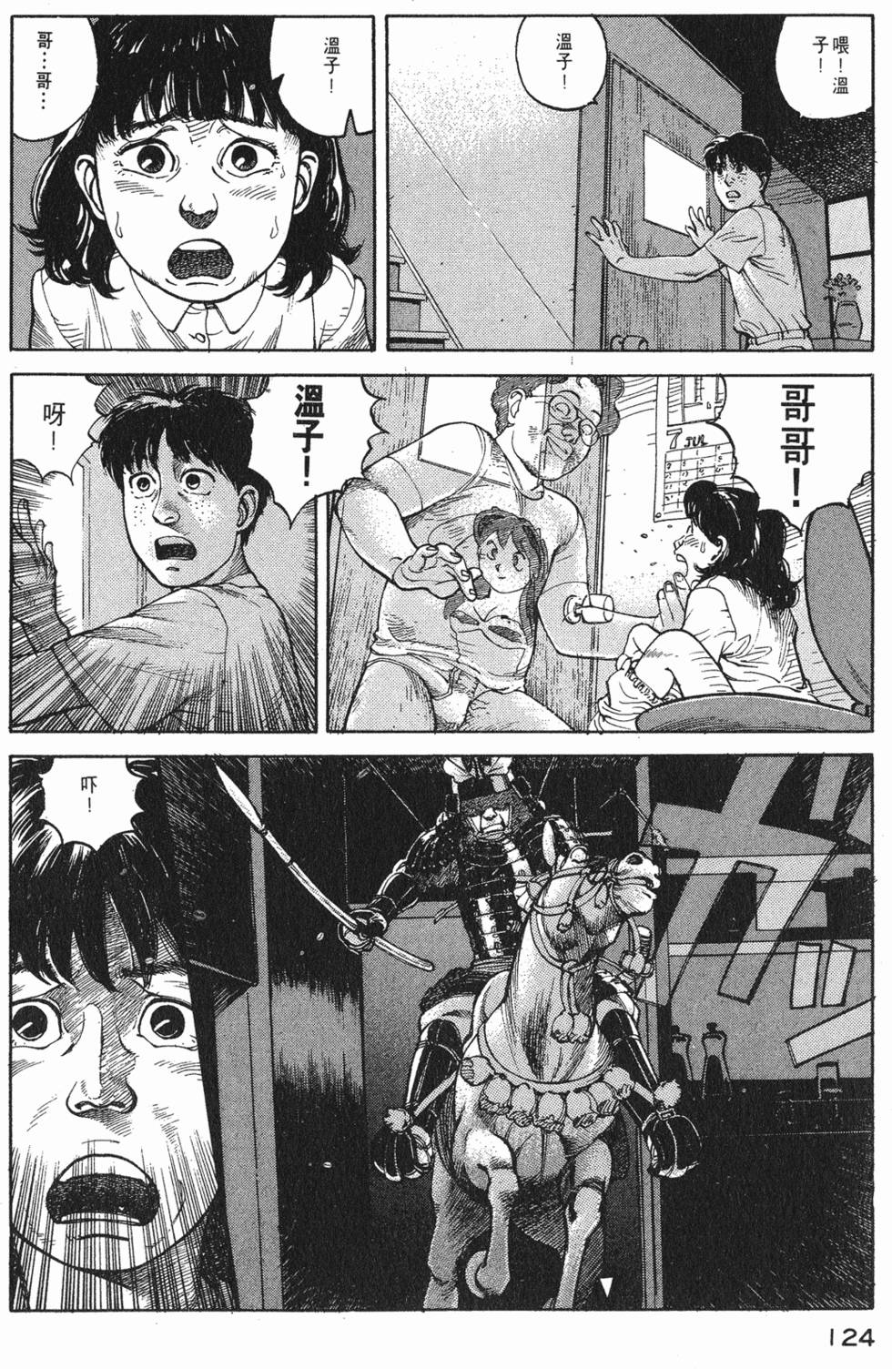 第123页