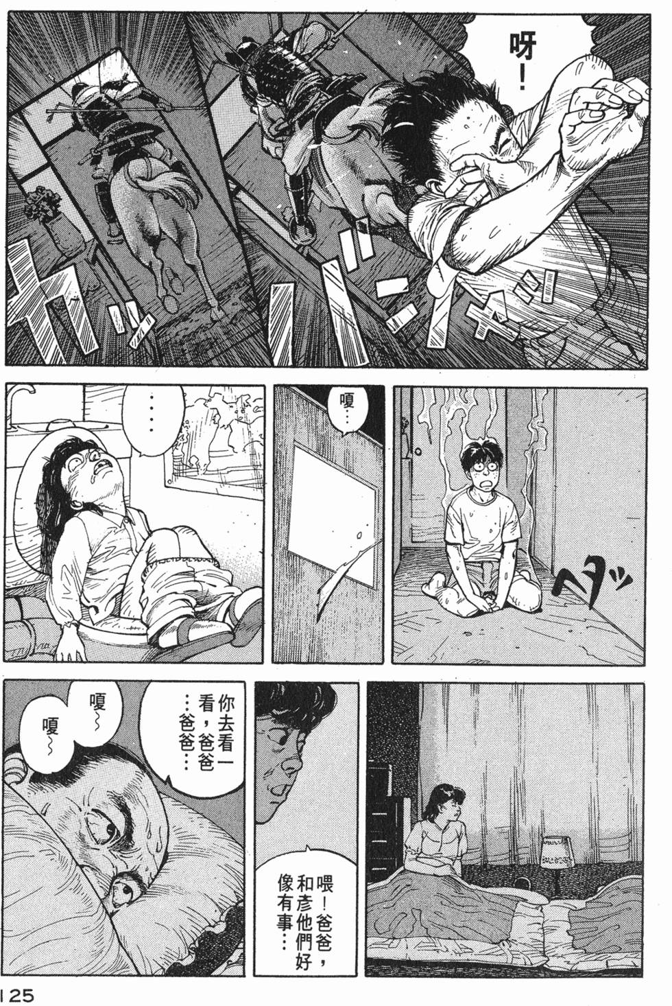 第124页