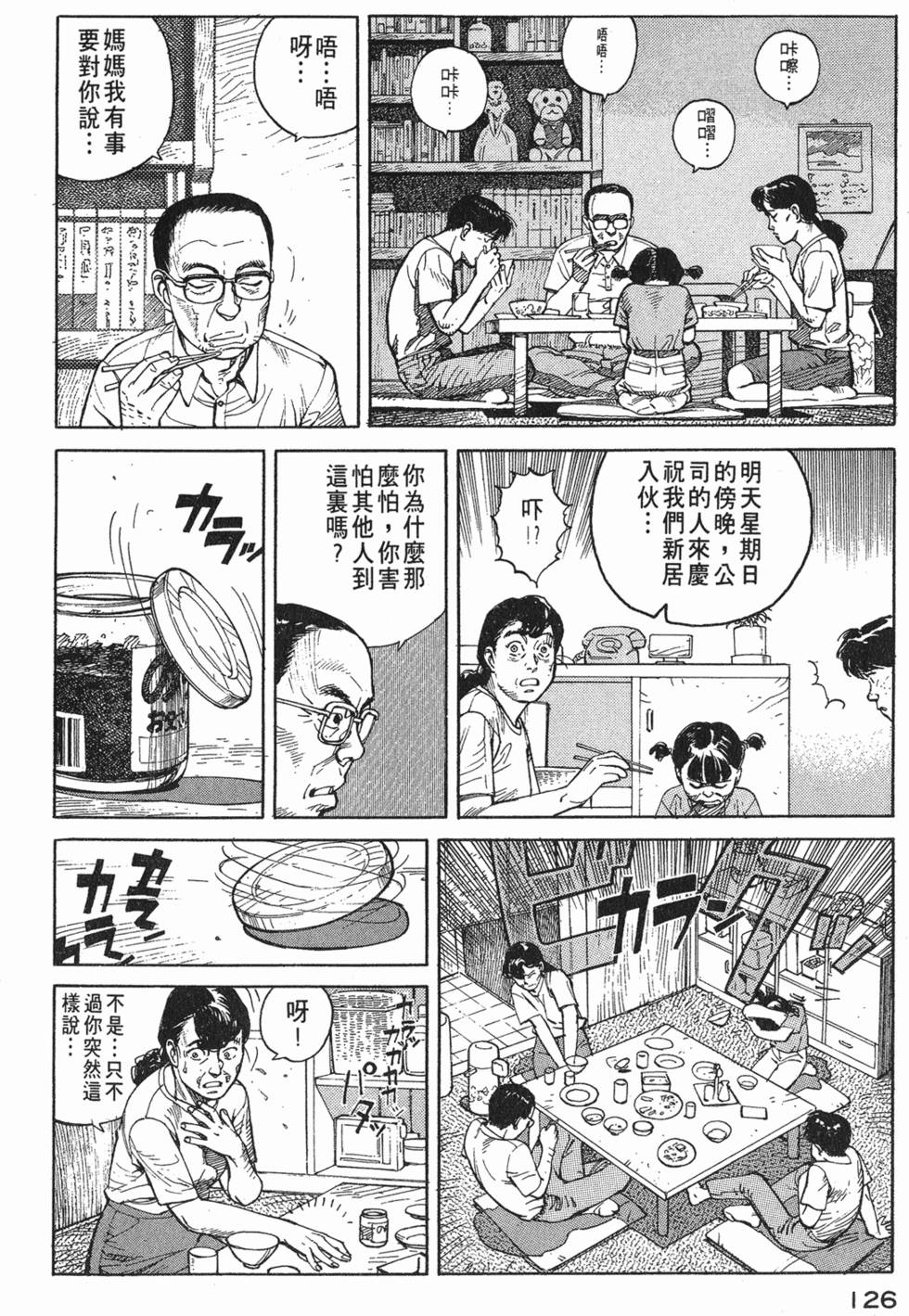 第125页