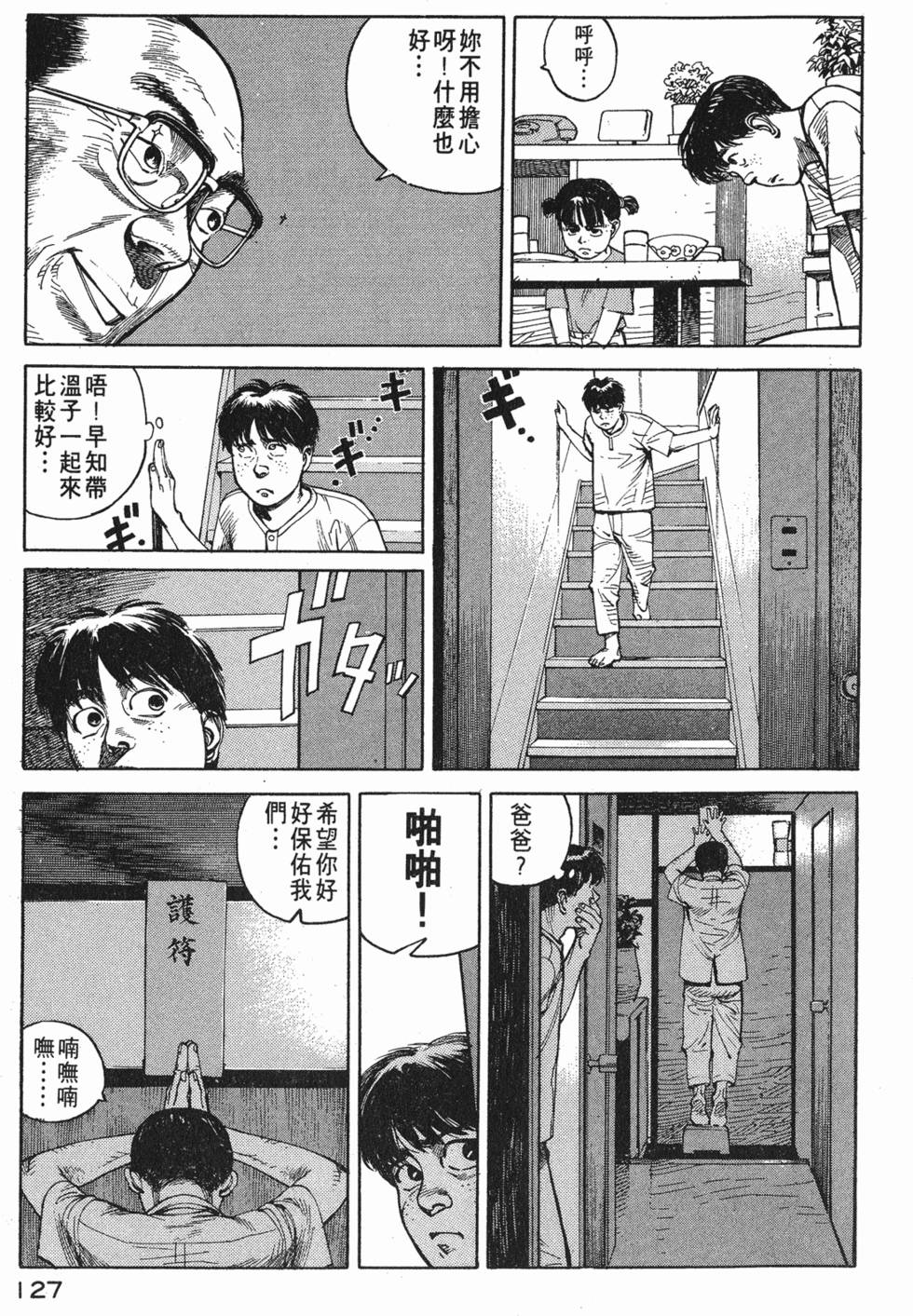 第126页