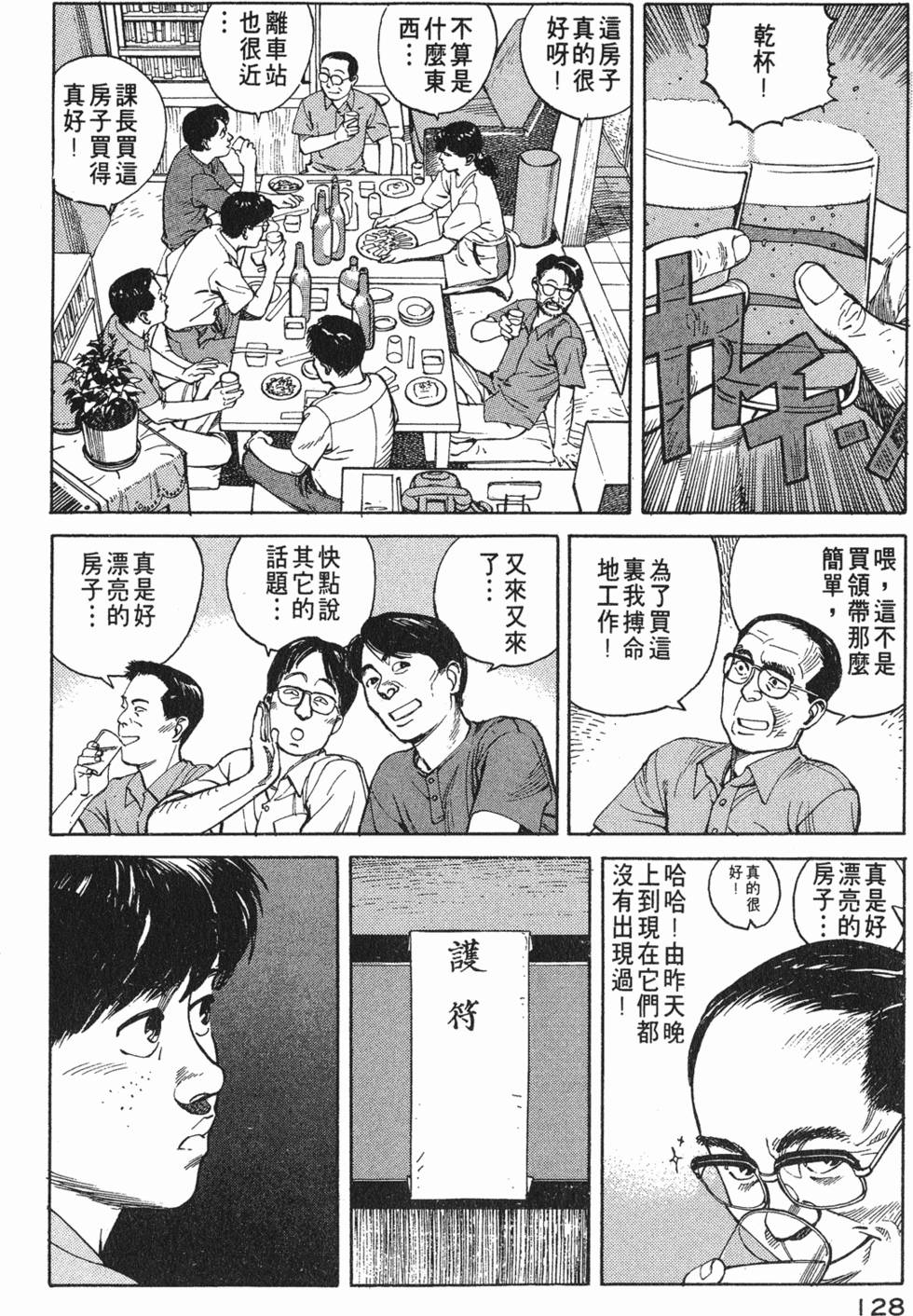 第127页