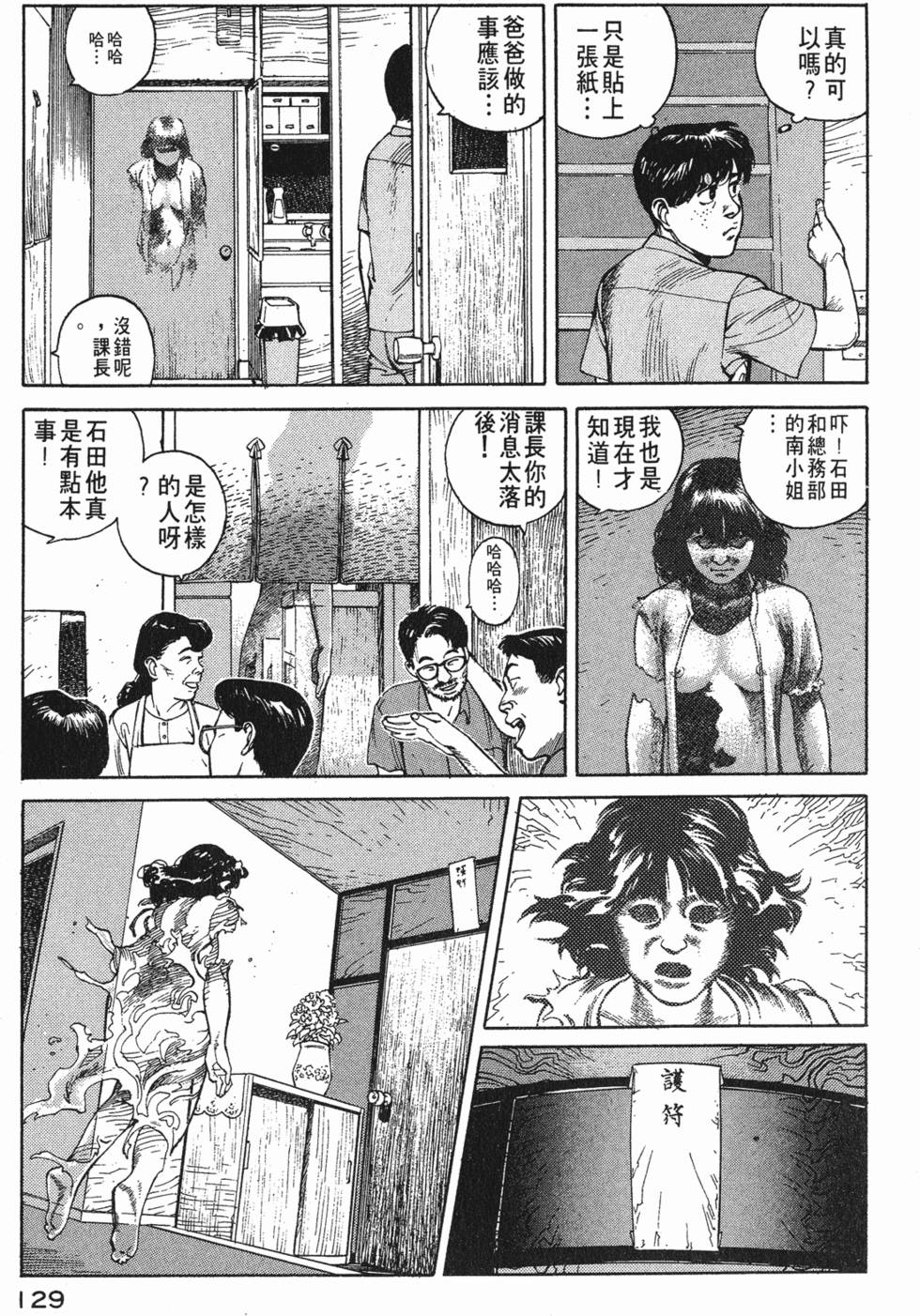 第128页
