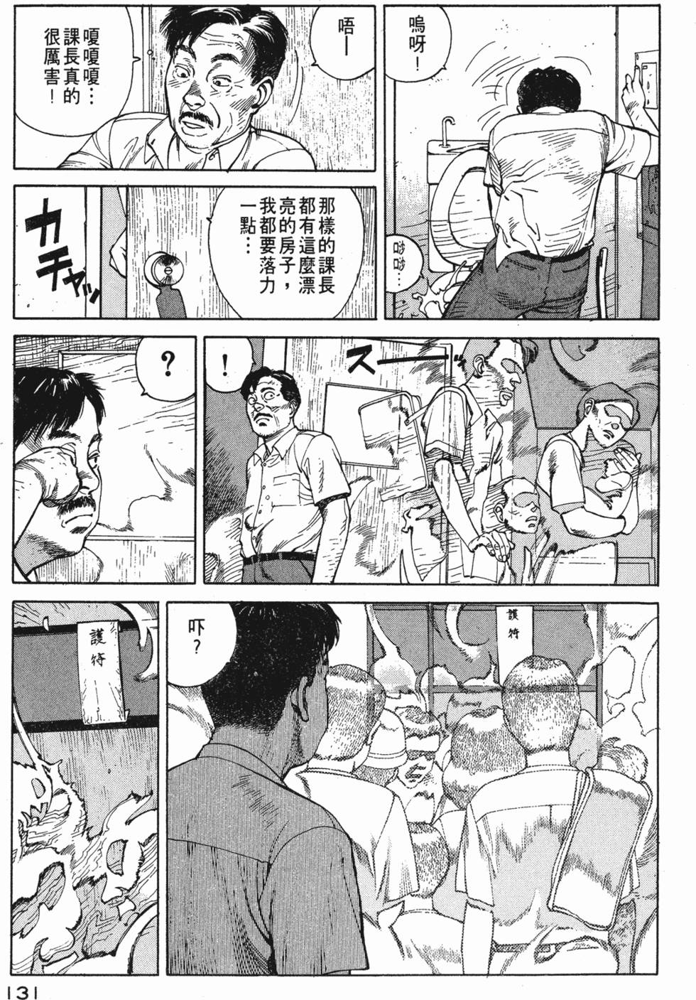 第130页