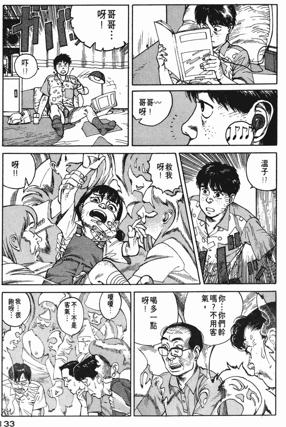 第132页