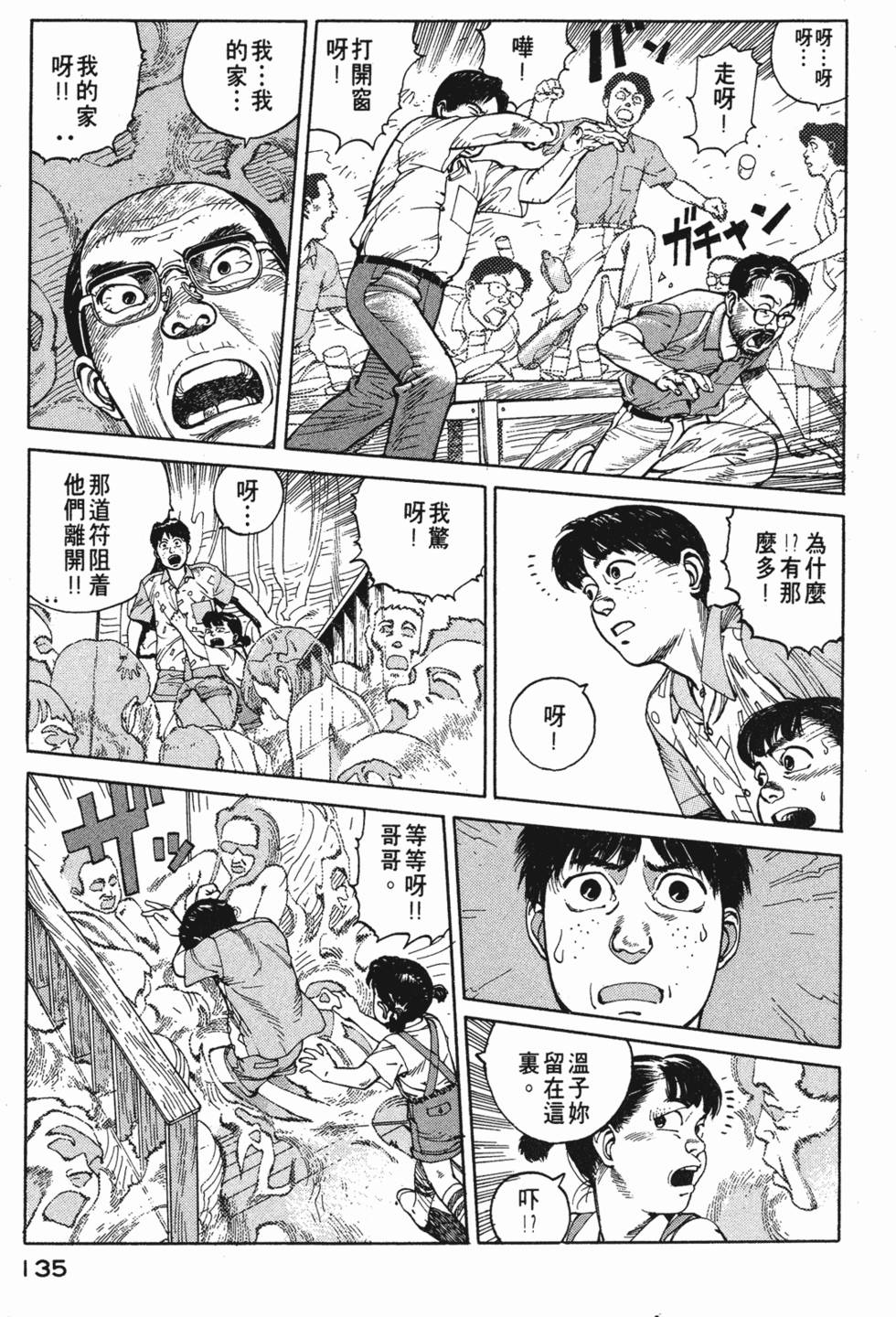 第134页