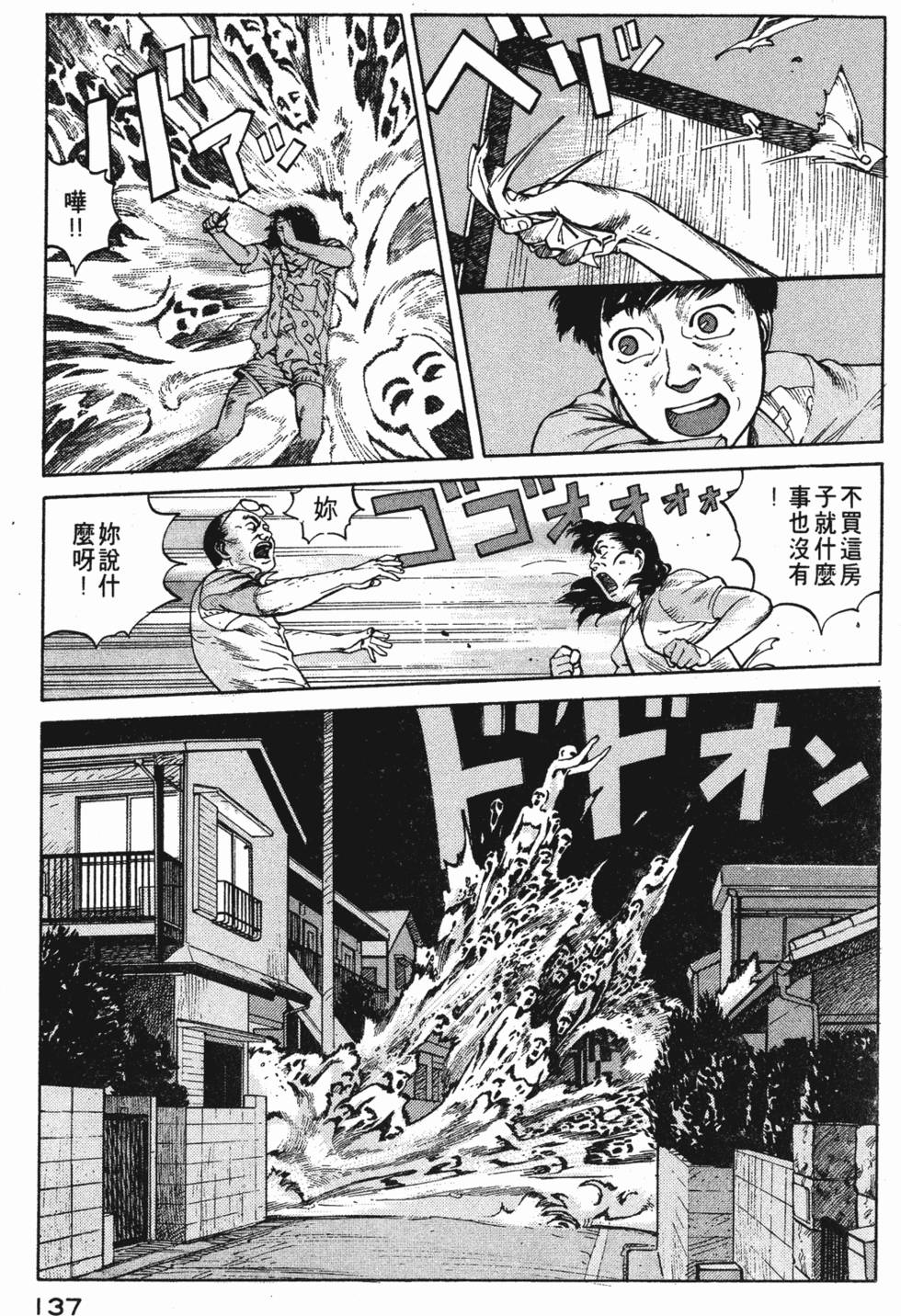 第136页