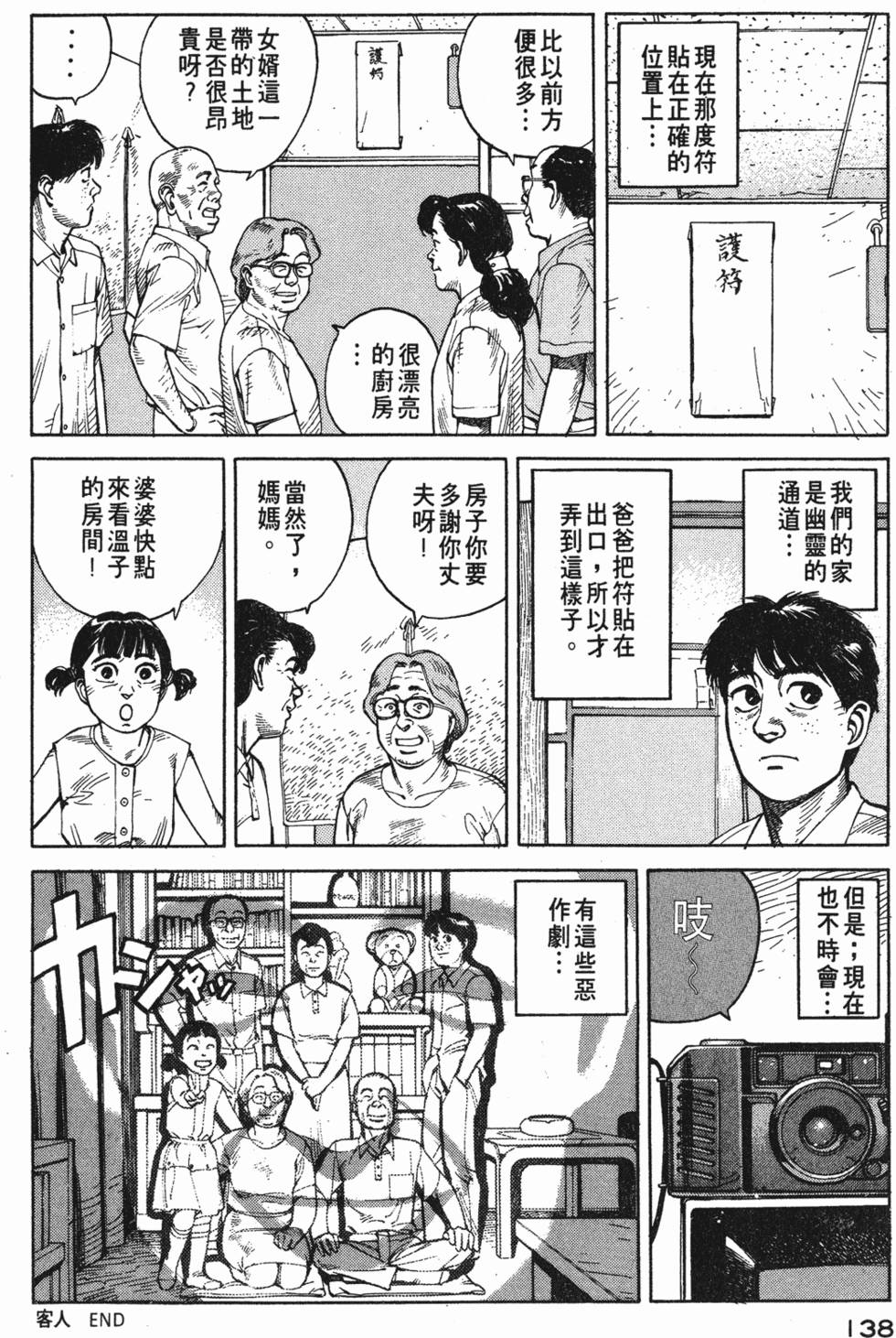 第137页