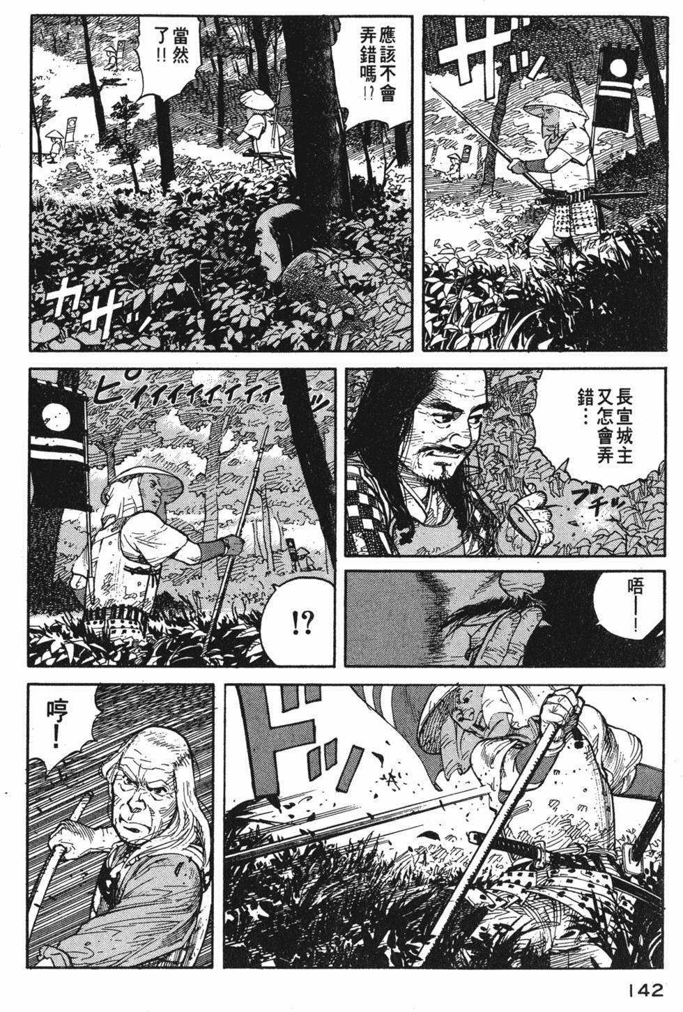 第141页
