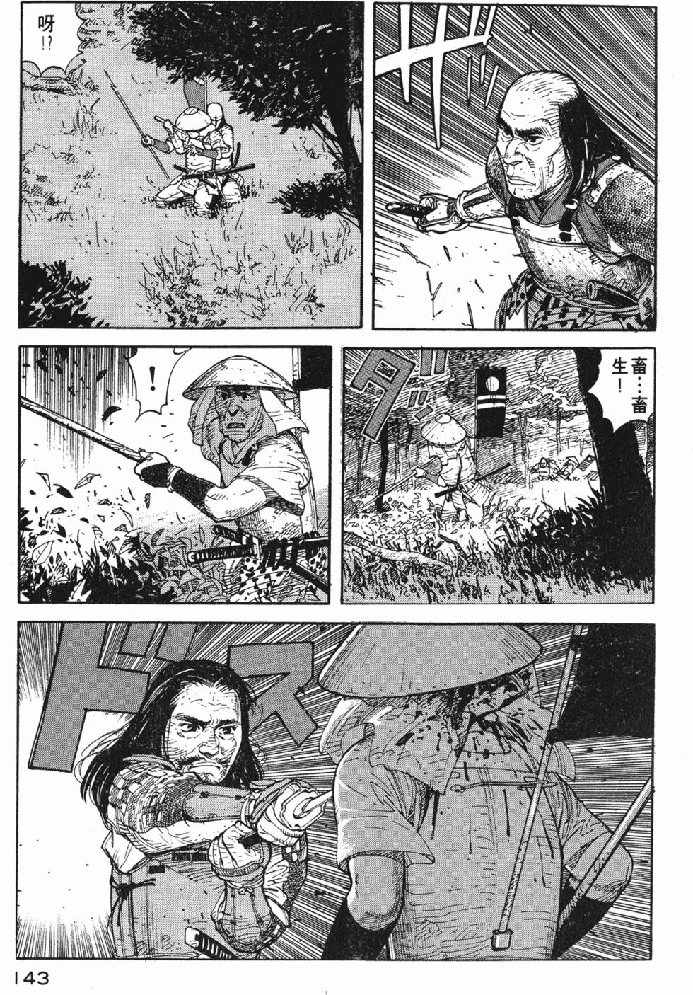 第142页