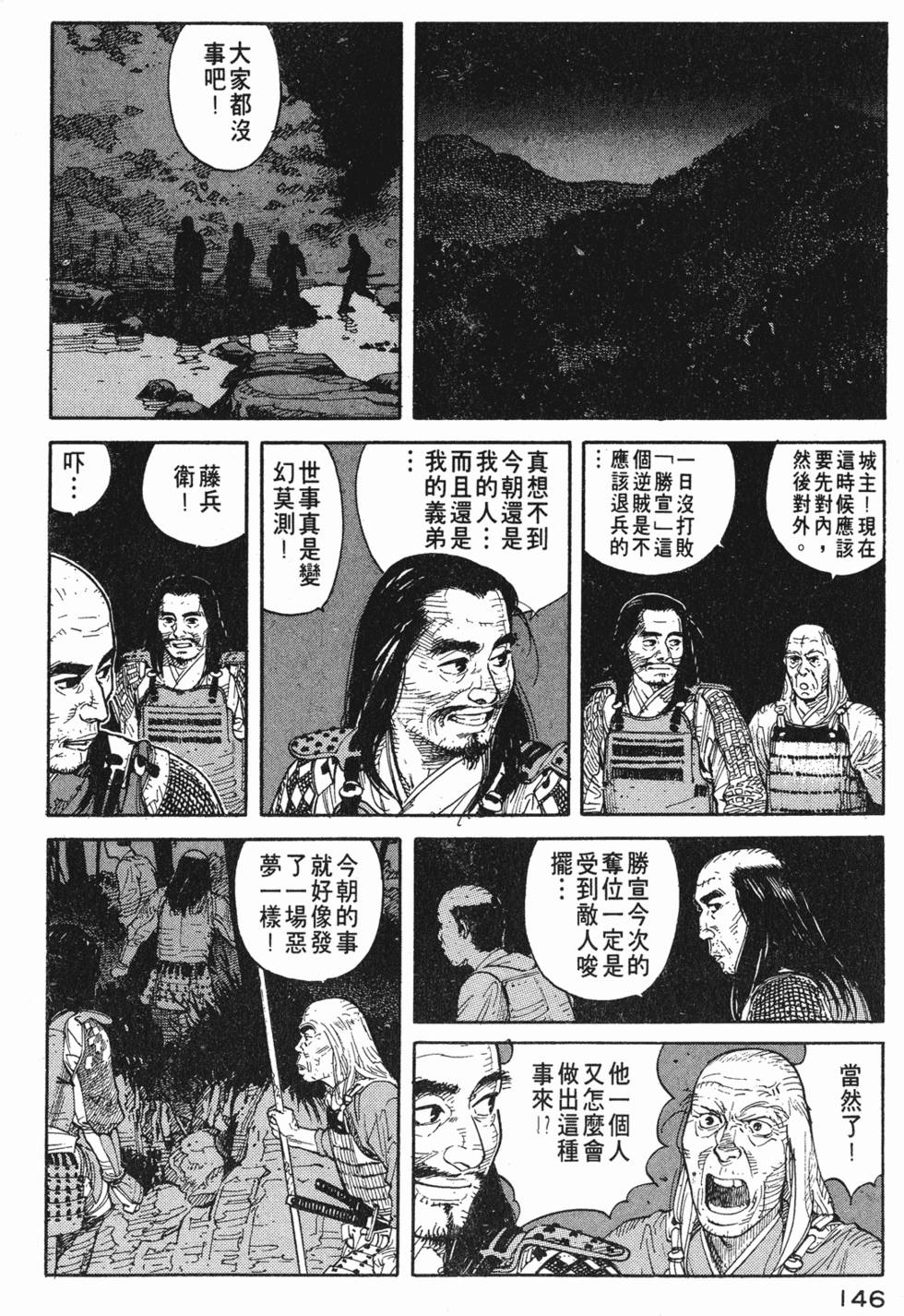 第145页