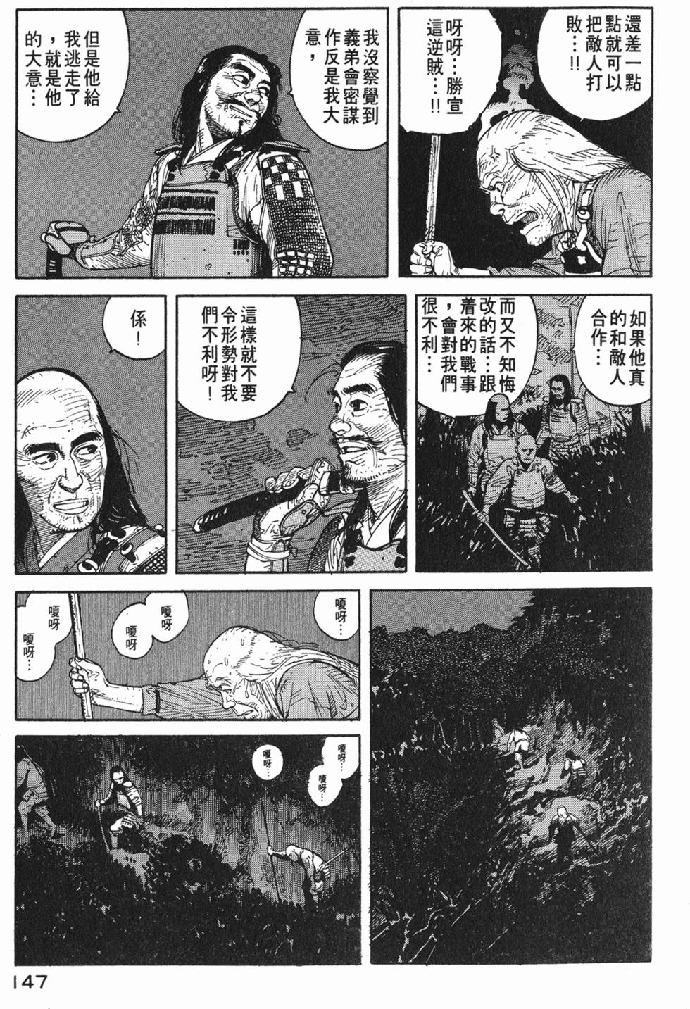 第146页