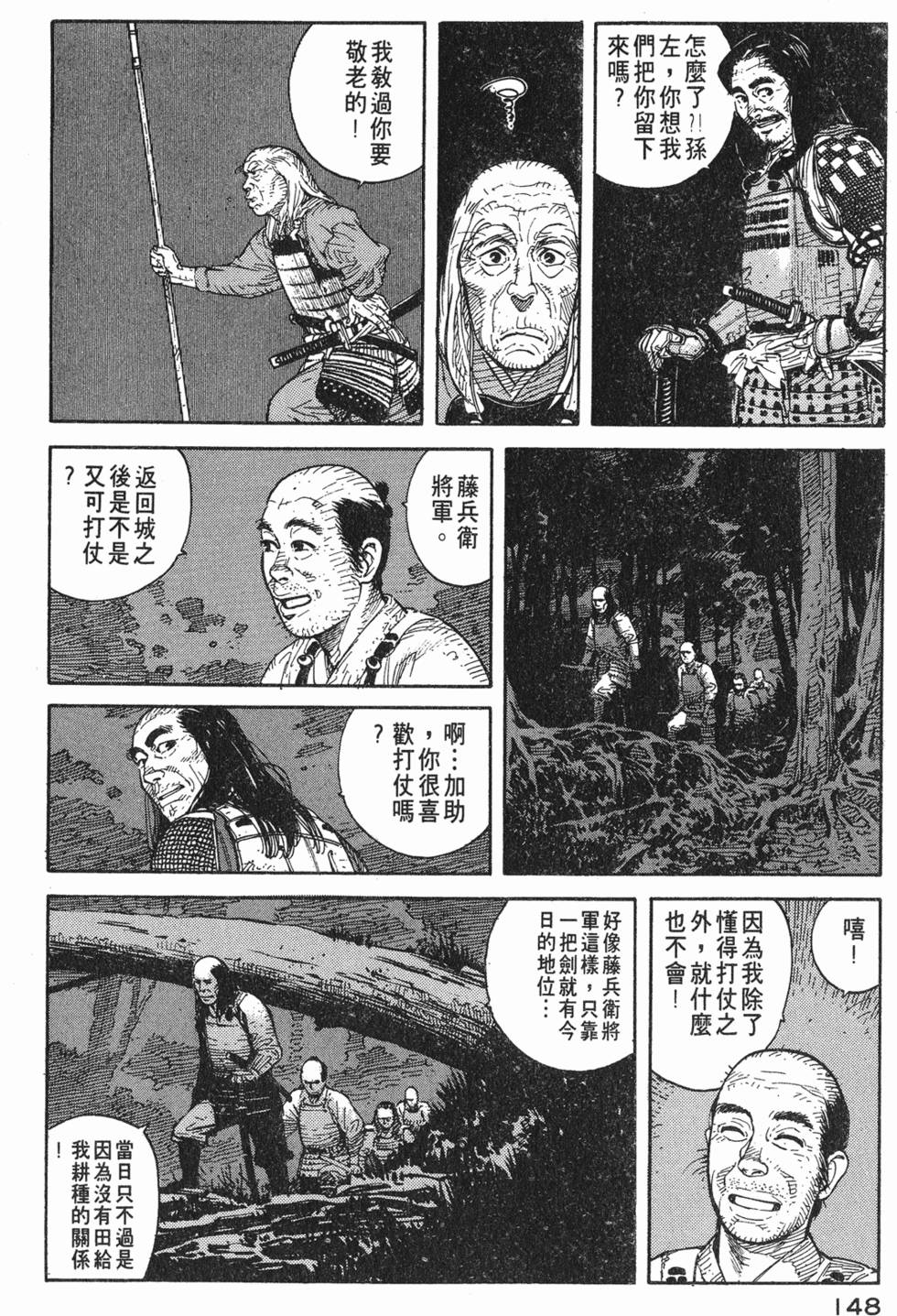 第147页