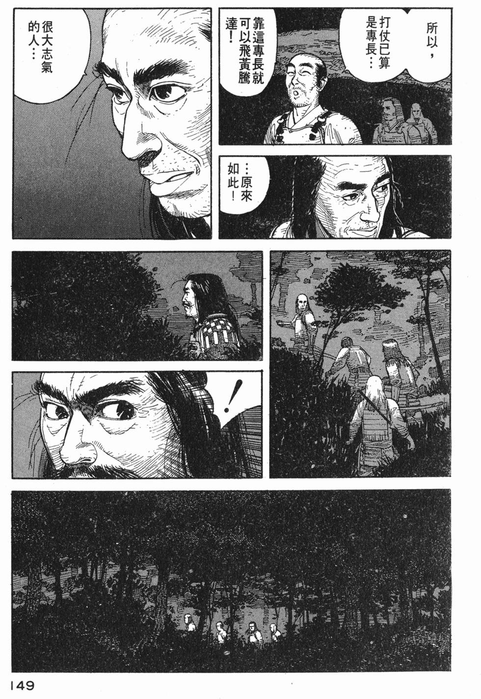 第148页