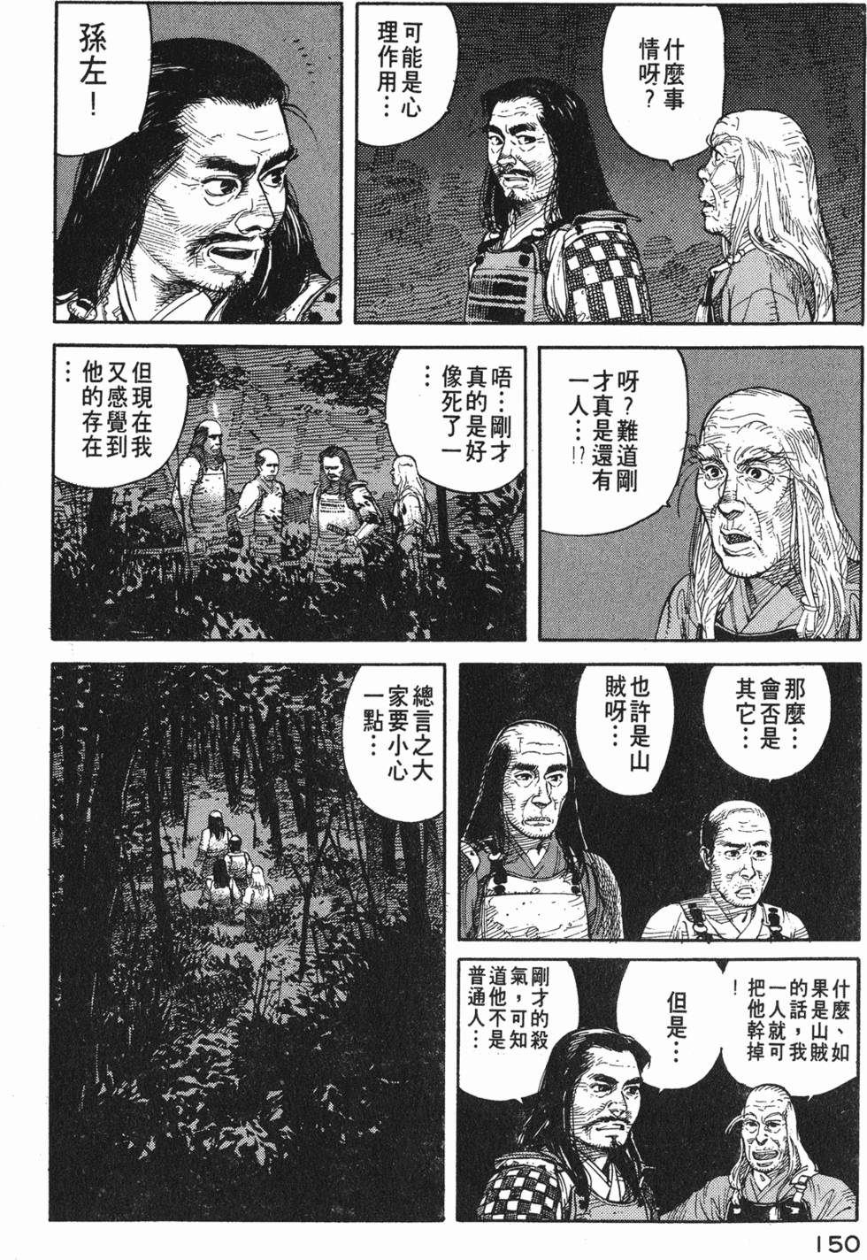 第149页