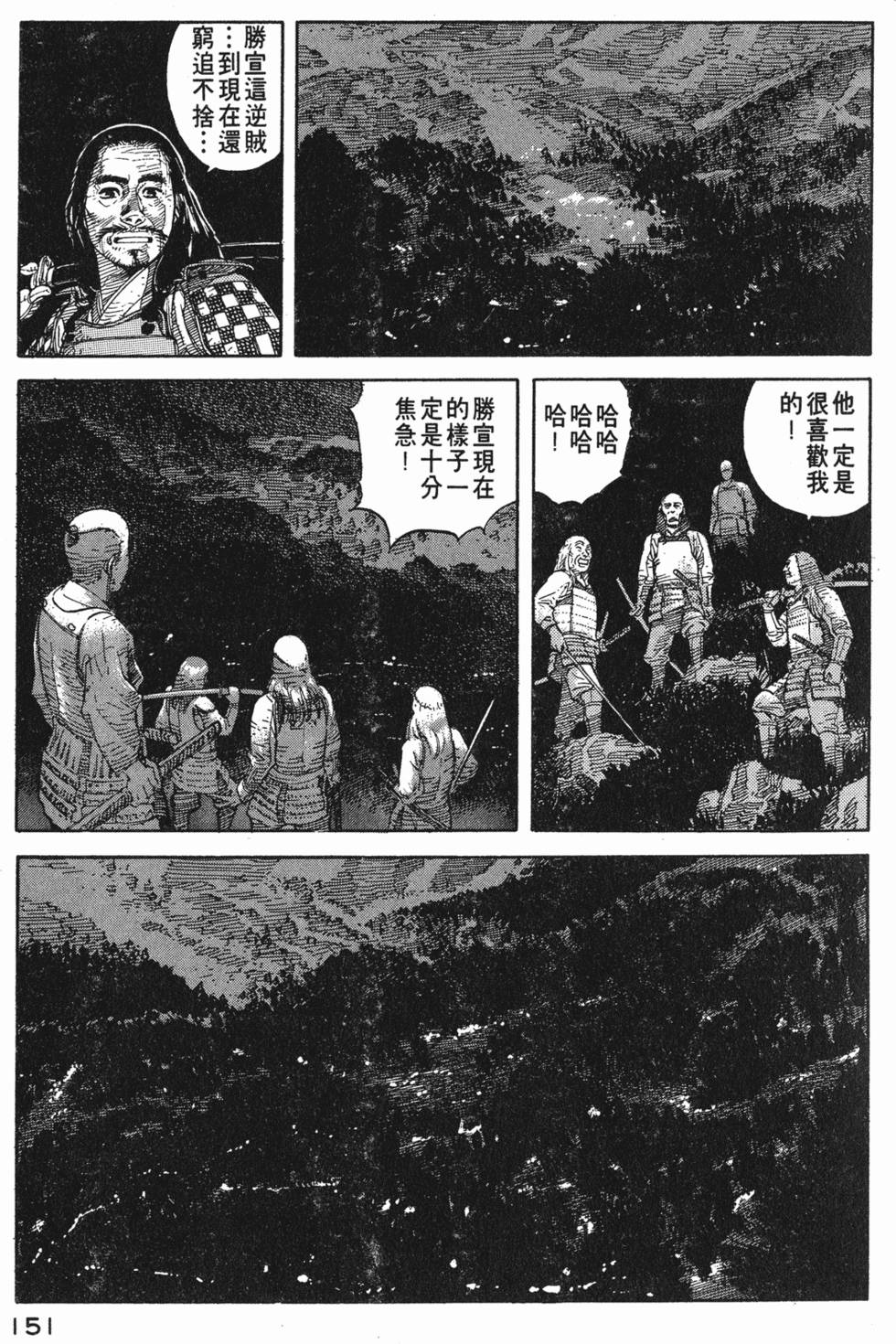 第150页